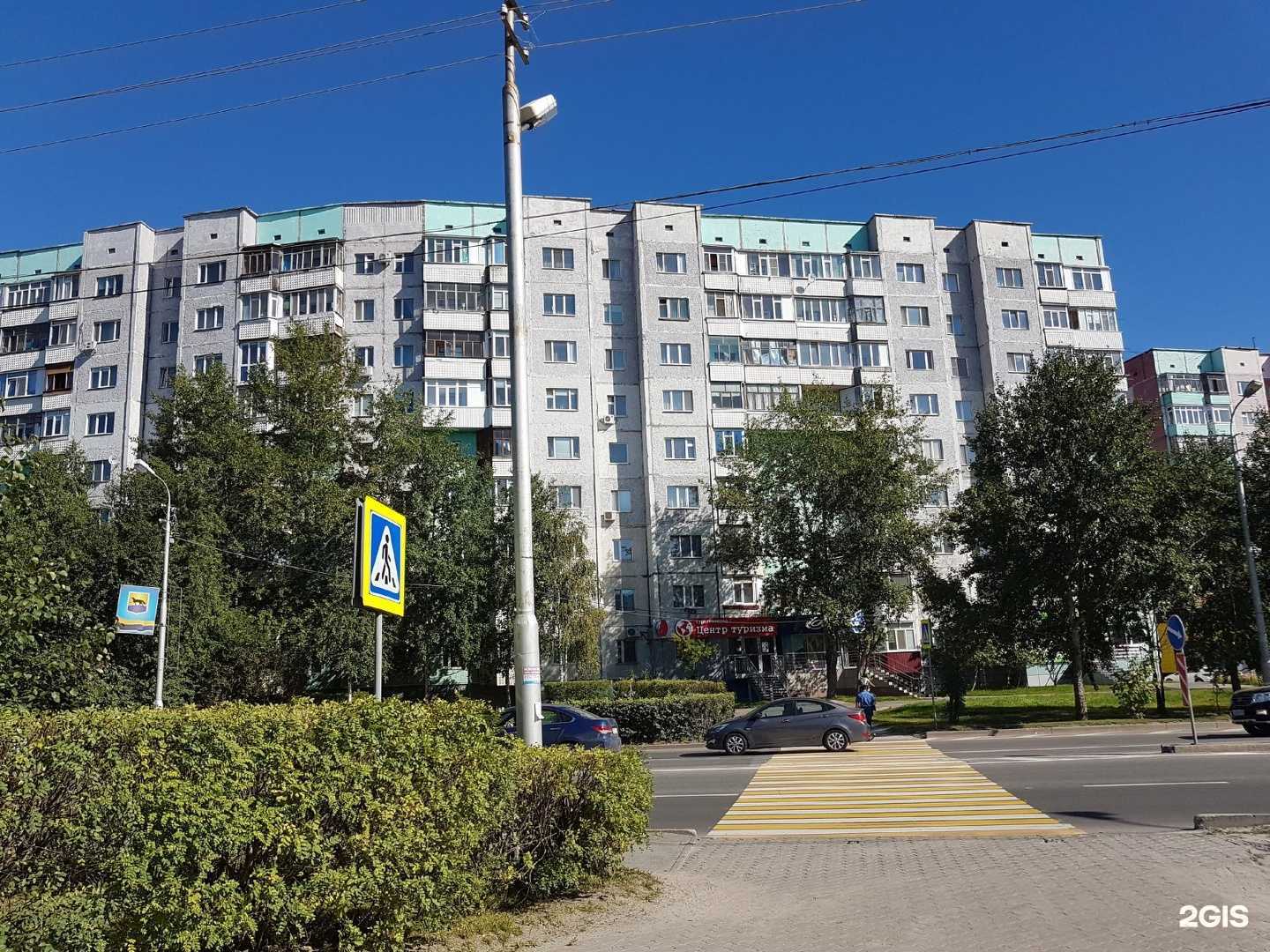 Отзывы на компанию Центр туризма в Сургуте c фото - фотография 2 из 2