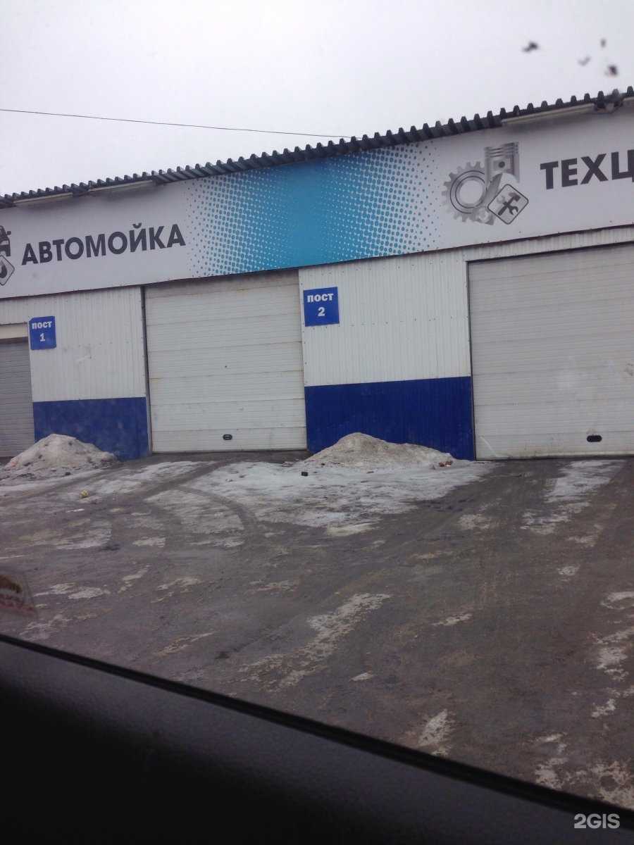 Отзывы на компанию Атлант Авто в Костроме c фото - фотография 2 из 2