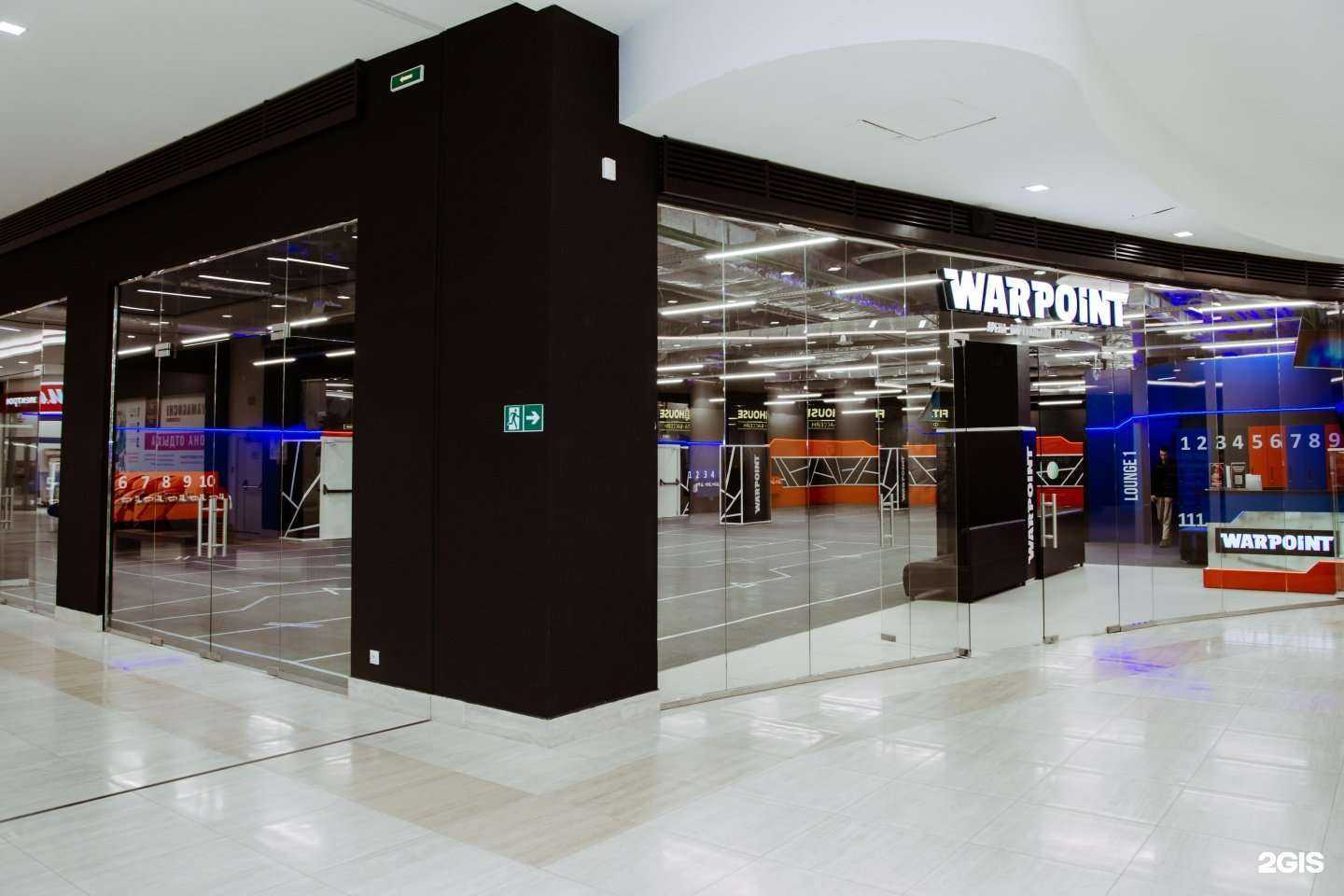 Отзывы на компанию Warpoint в г. Набережные Челны c фото