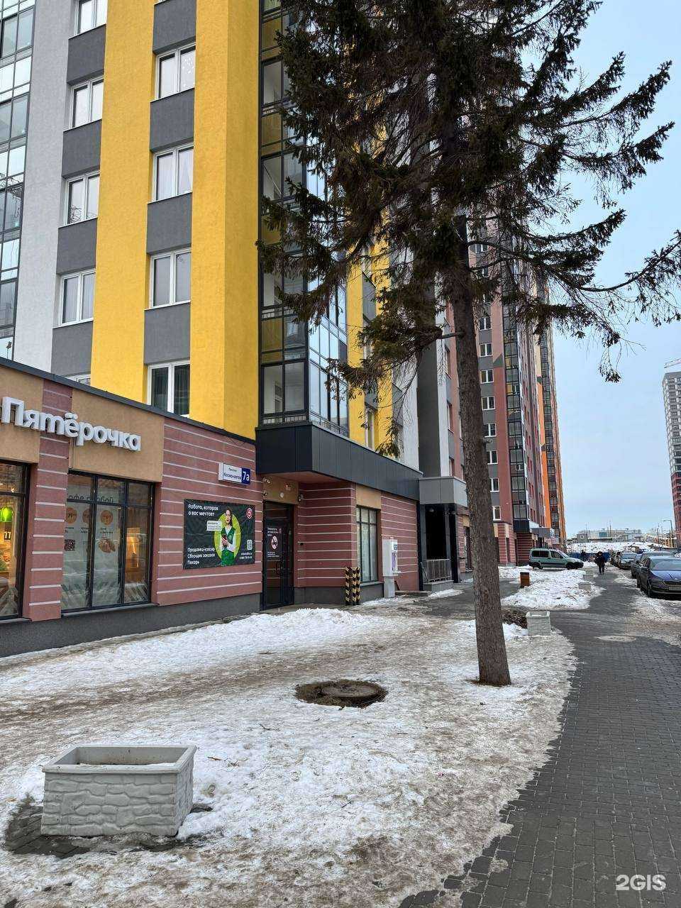 Отзывы на компанию Чистый родник в г. Екатеринбург c фото
