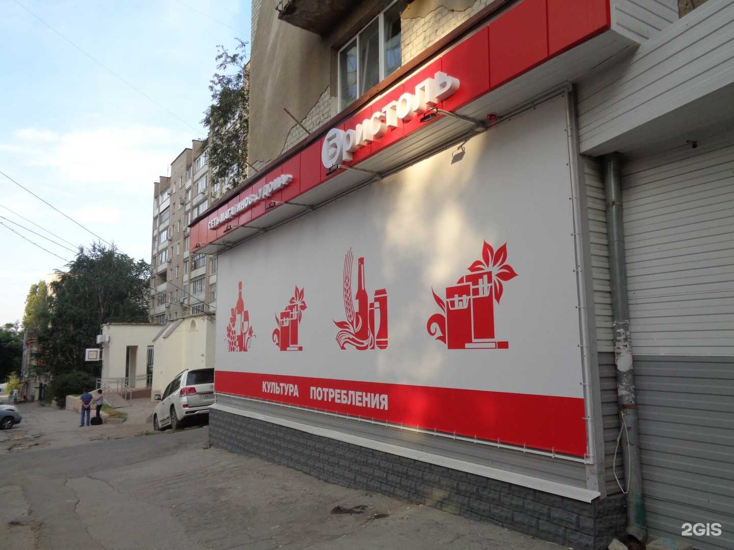 Отзывы на компанию Рэм-Копи-Офисная Техника в Саратове c фото - фотография 2 из 2