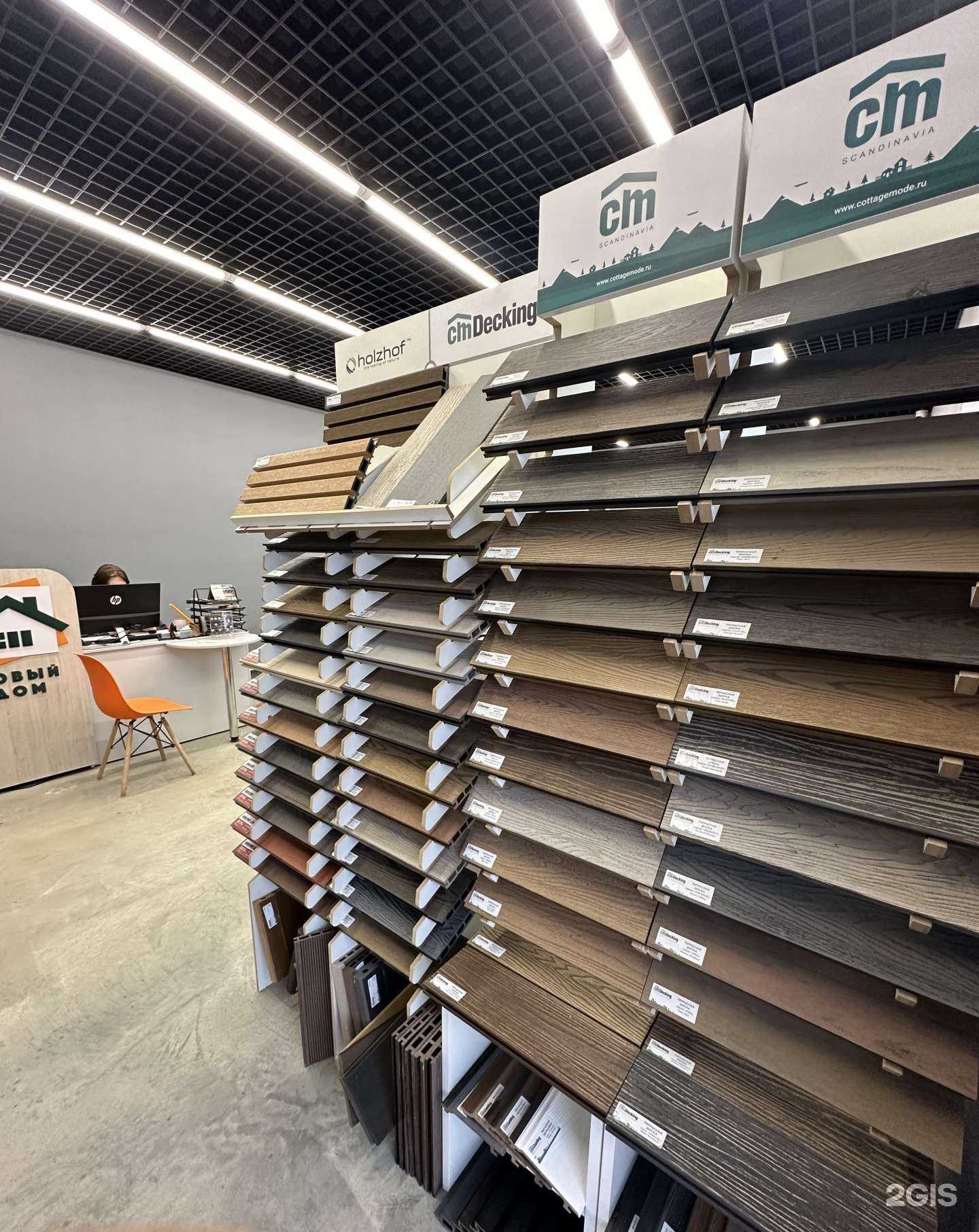 Отзывы на компанию Новый дом в г. Иваново c фото