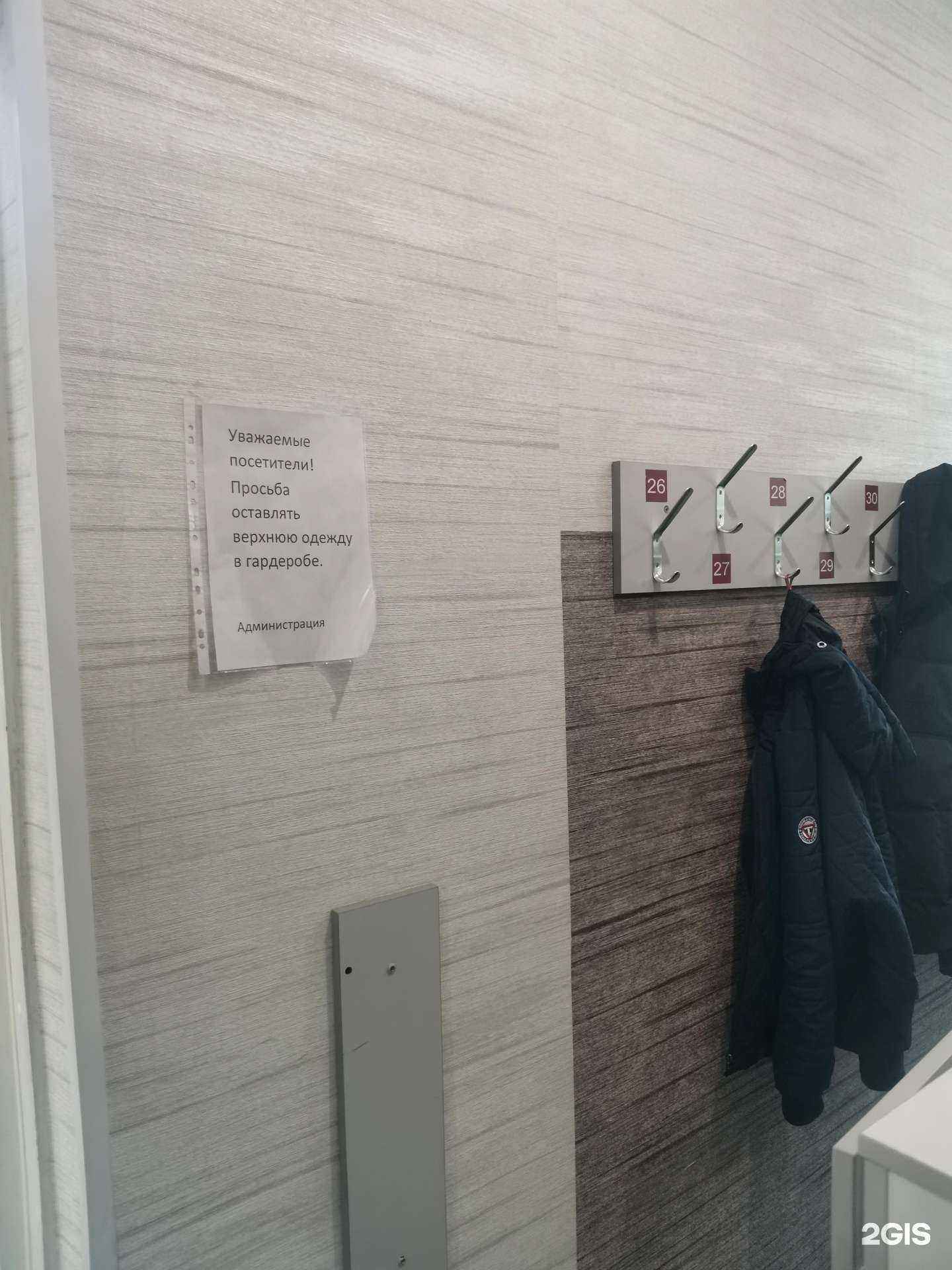 Отзывы на компанию Авангард-Мед в Кемерове c фото