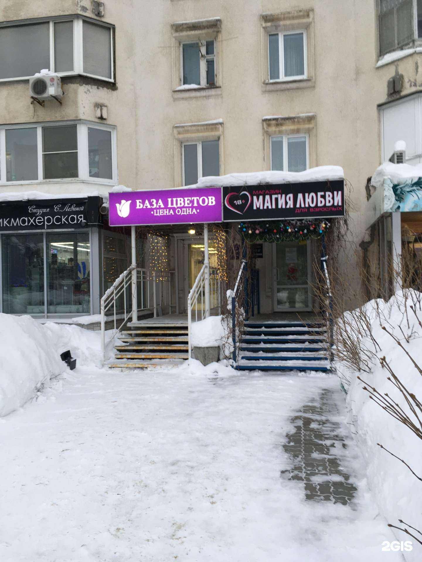 Отзывы на компанию Магия любви в г. Владимир c фото