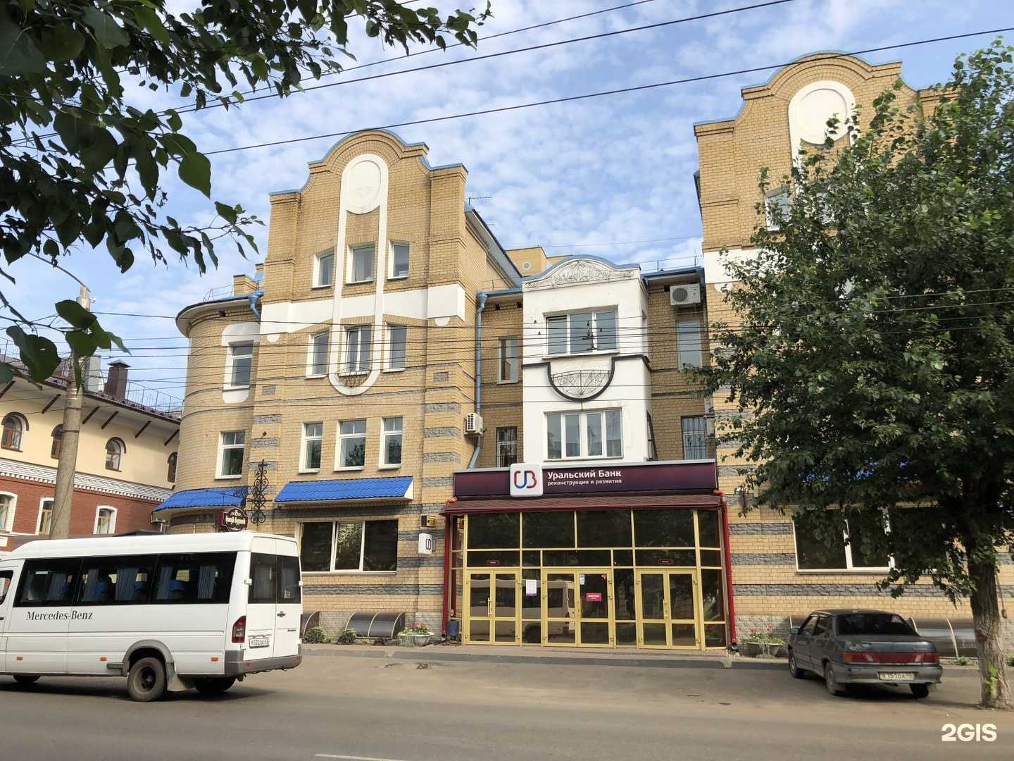 Отзывы на компанию Уральский банк реконструкции и развития в Кирове c фото