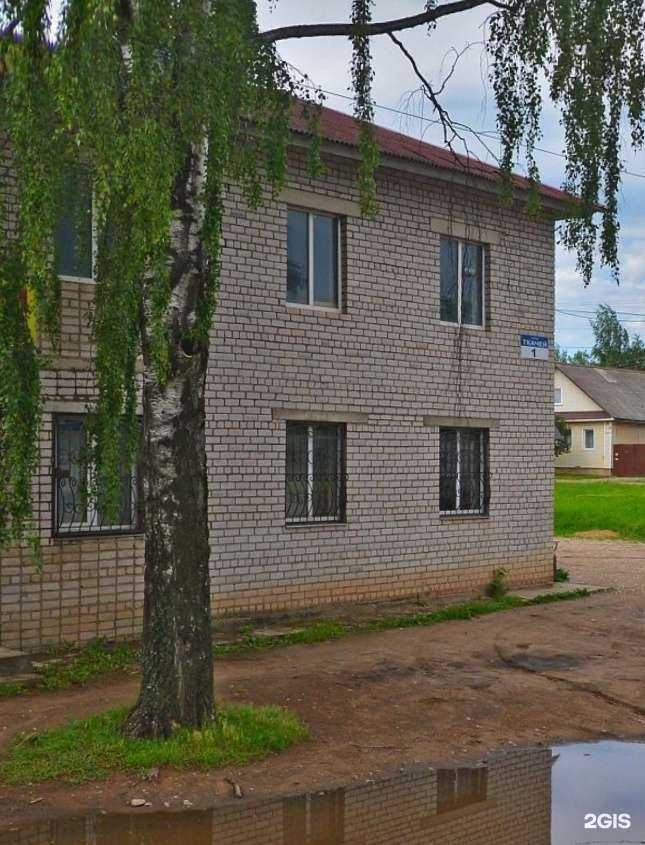 Отзывы на компанию БороВет в Боровичах c фото