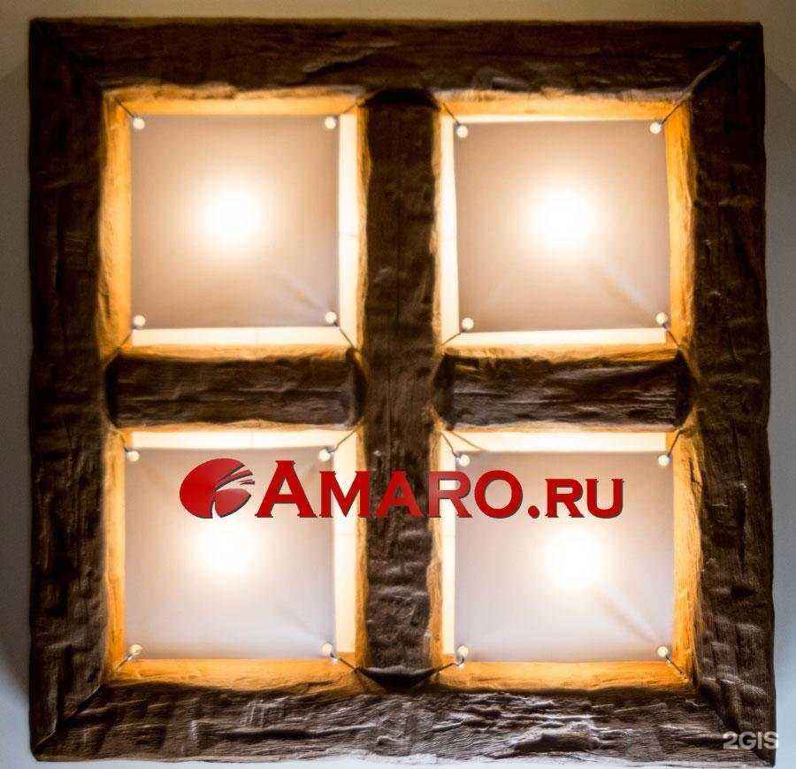 Отзывы на компанию Амаро в г. Люберцы c фото