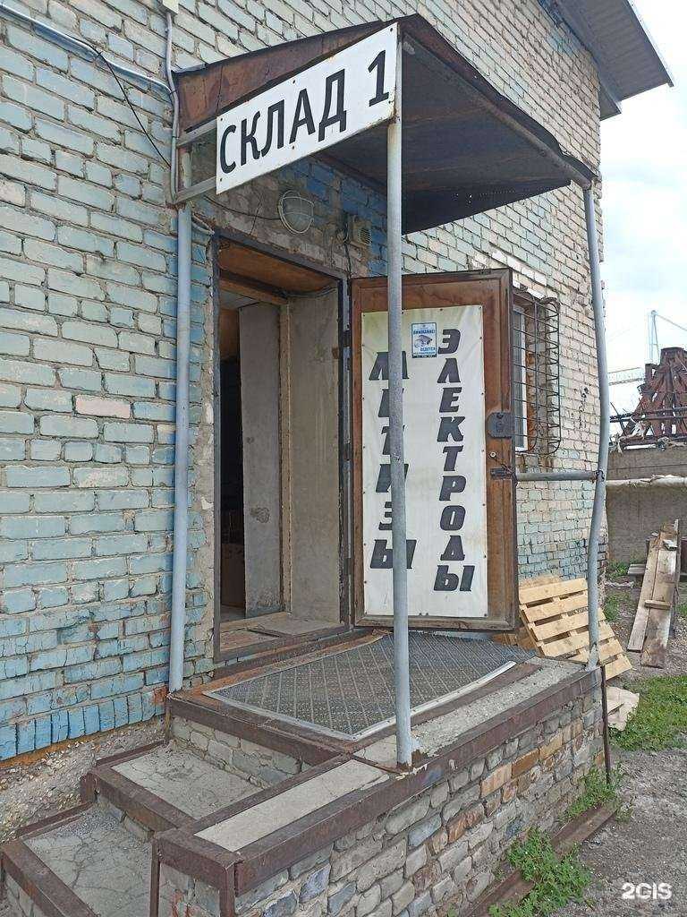 Отзывы на компанию Торговая компания в Барнауле c фото