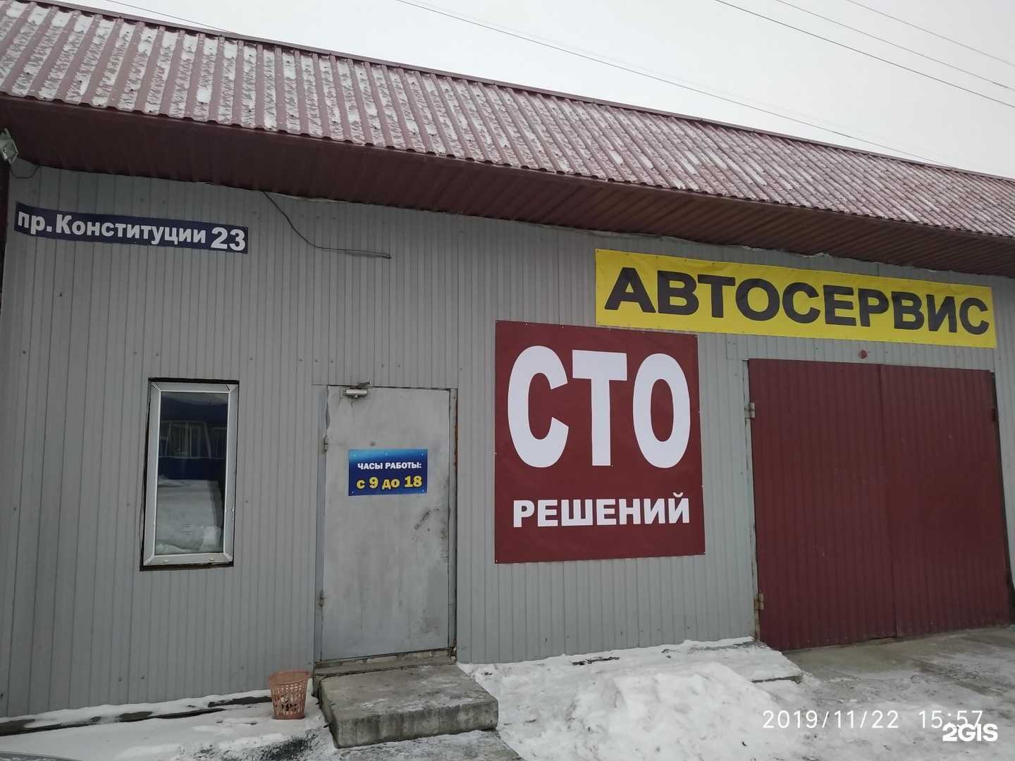 Отзывы на компанию Пункт приема цветных металлов в г. Курган c фото