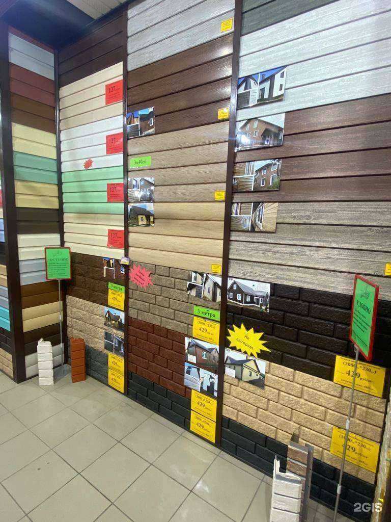 Отзывы на компанию Ломаев-Строй в Ижевске c фото