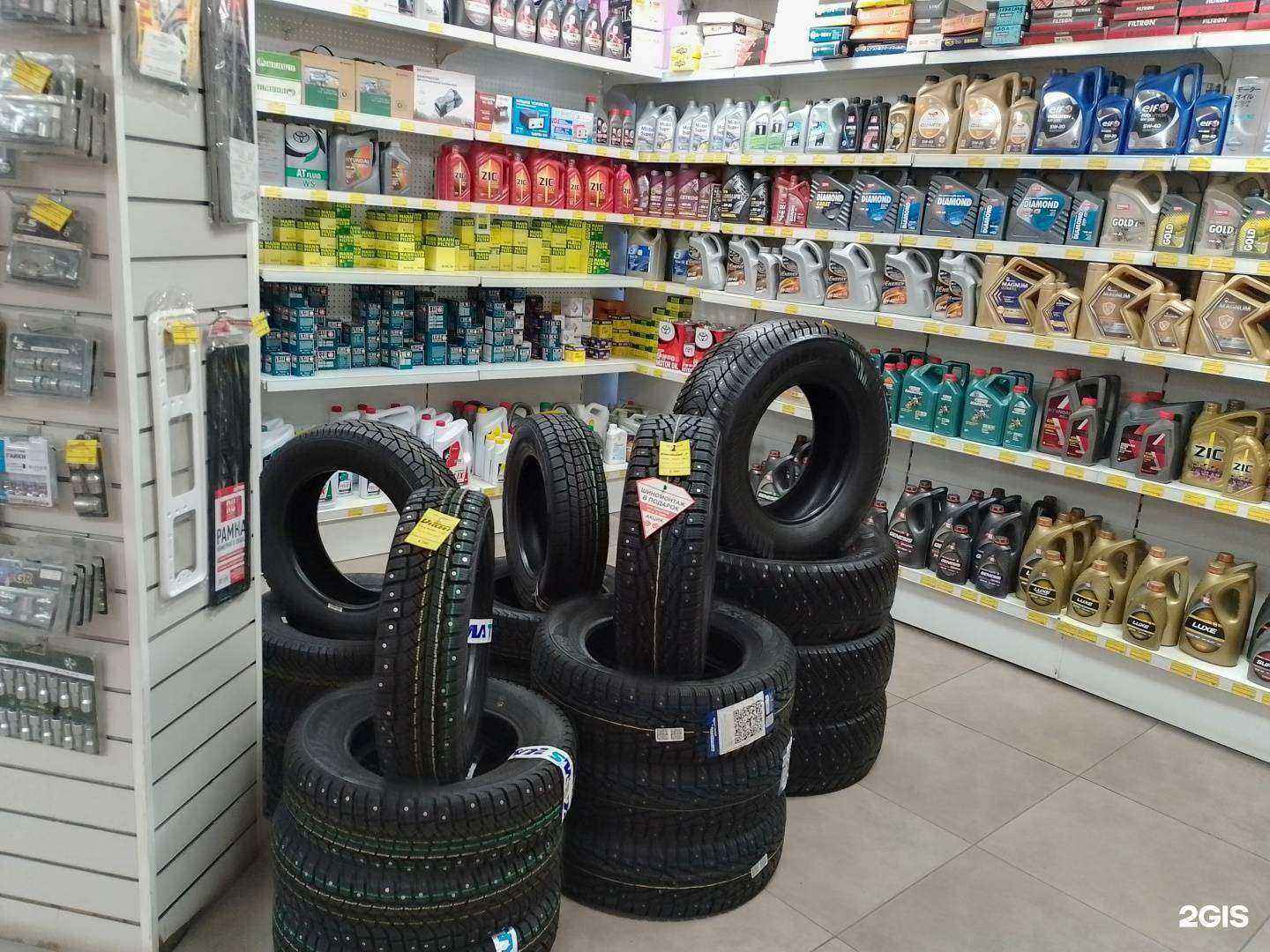 Отзывы на компанию Автошина в г. Новокузнецк c фото