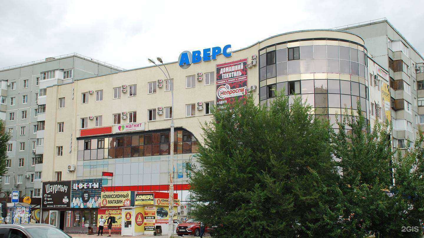 Отзывы на компанию Гардероб в Тольятти c фото