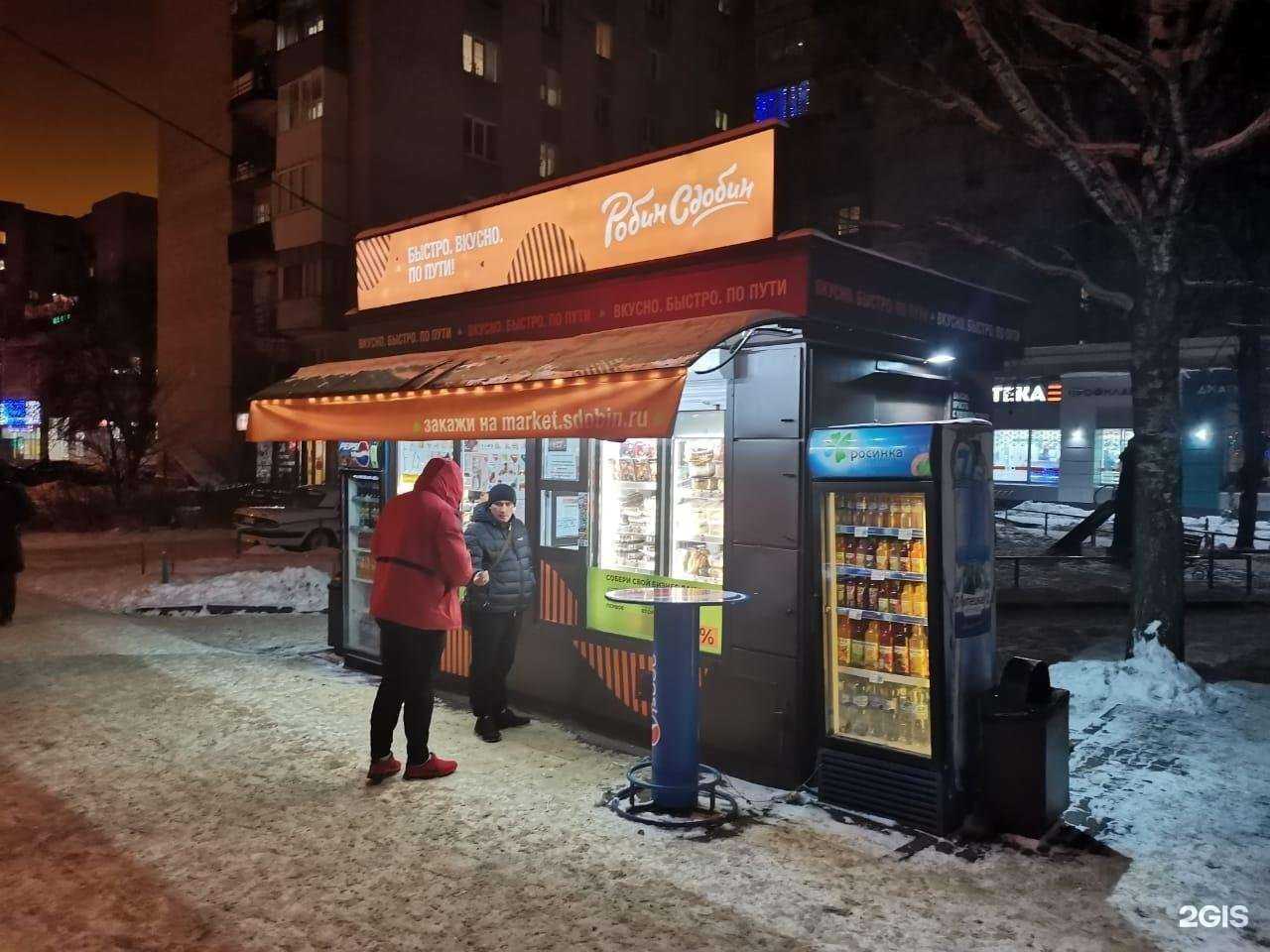 Отзывы на компанию Робин Сдобин в Тамбове c фото