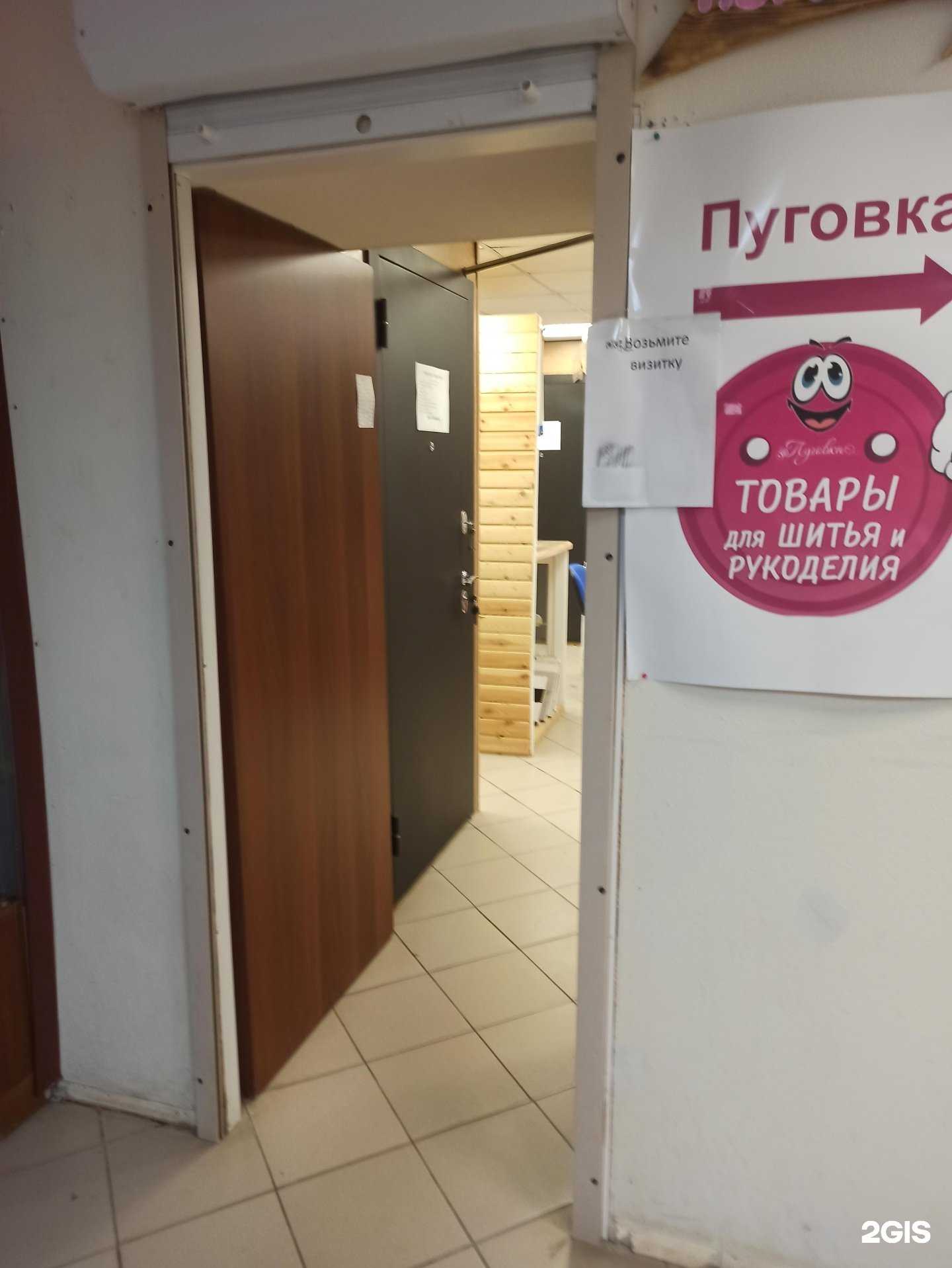 Отзывы на компанию Окна Плюс в г. Верхняя Пышма c фото