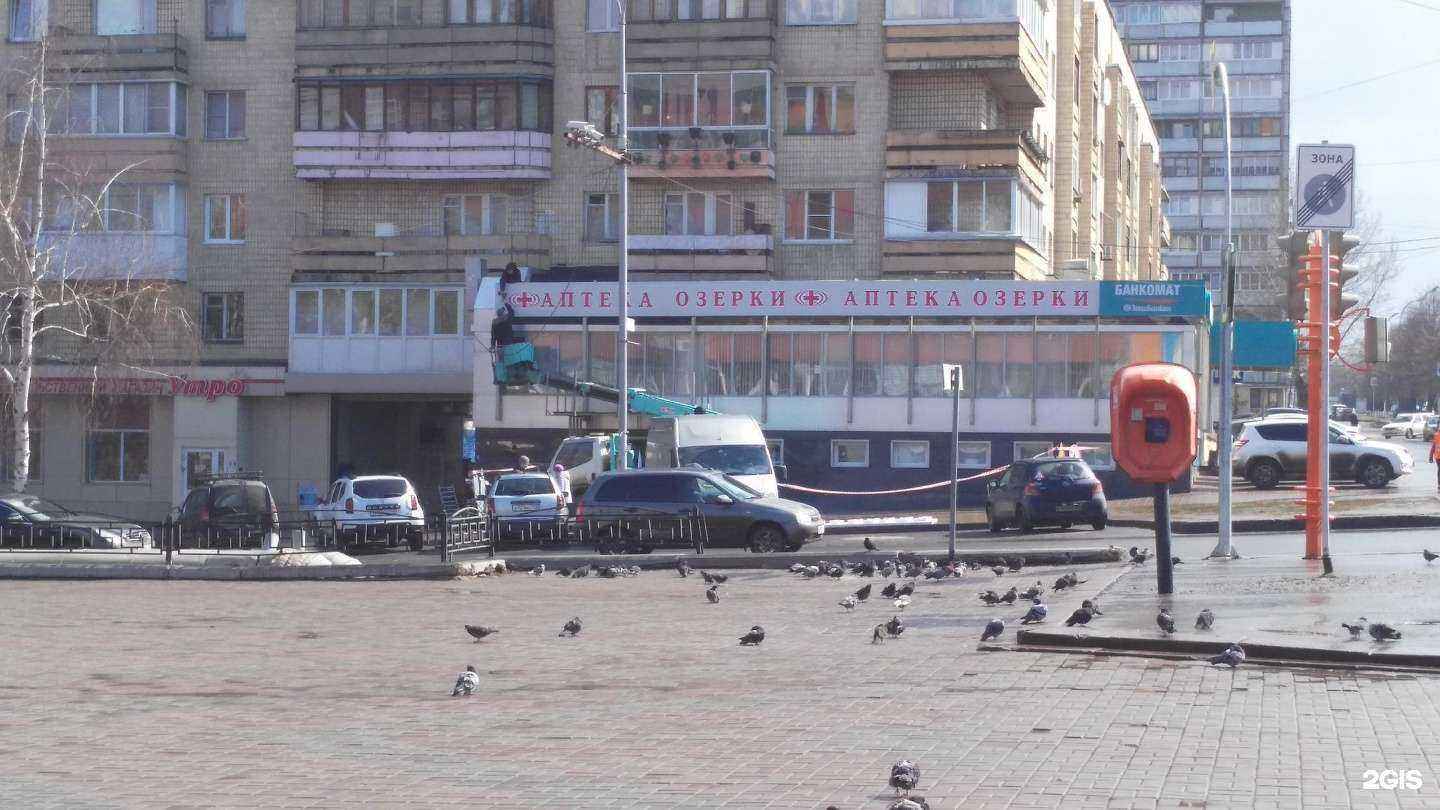 Отзывы на компанию Озерки в г. Кемерово c фото