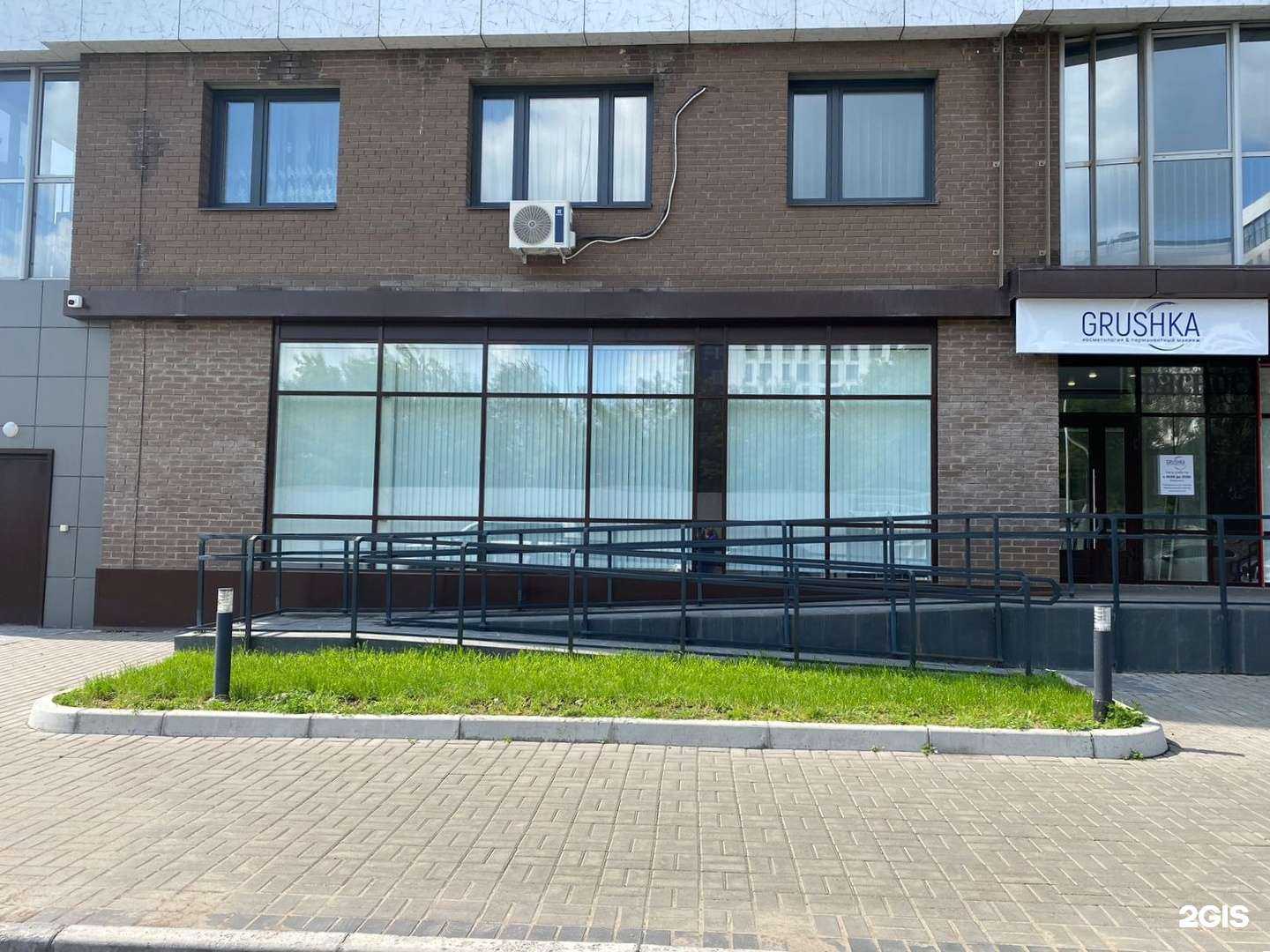 Отзывы на компанию Grushka в Красноярске c фото