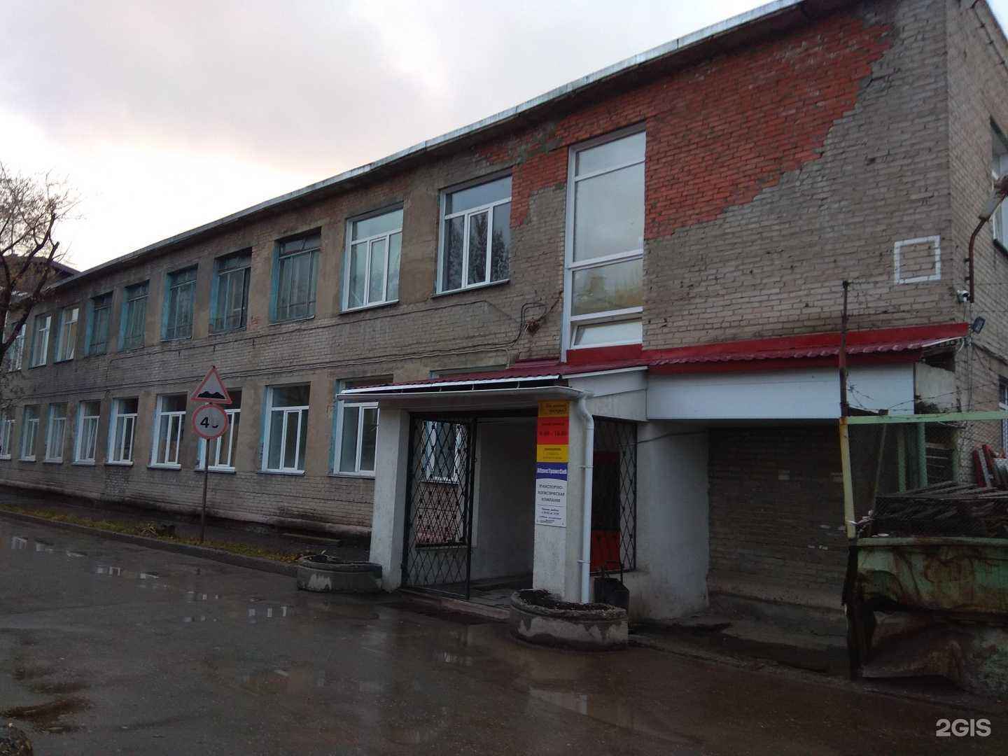 Отзывы на компанию Сибирячка в Новосибирске c фото - фотография 2 из 2