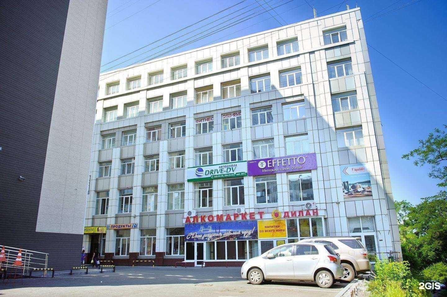 Отзывы на компанию Оранж в Владивостоке c фото - фотография 2 из 2