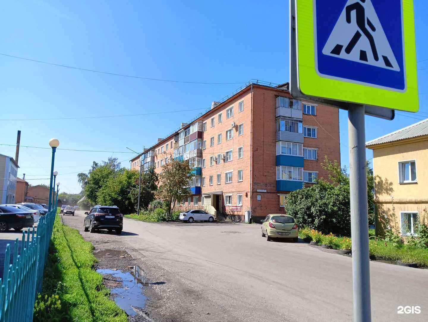 Отзывы на компанию кТл в г. Киселёвск c фото