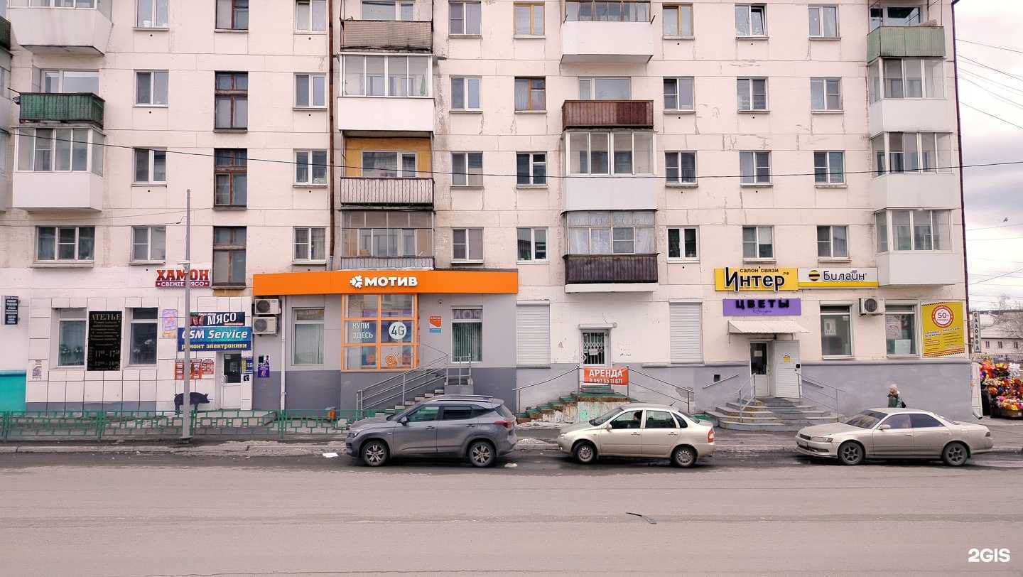 Отзывы на компанию АптекаПлюс в Краснотурьинске c фото