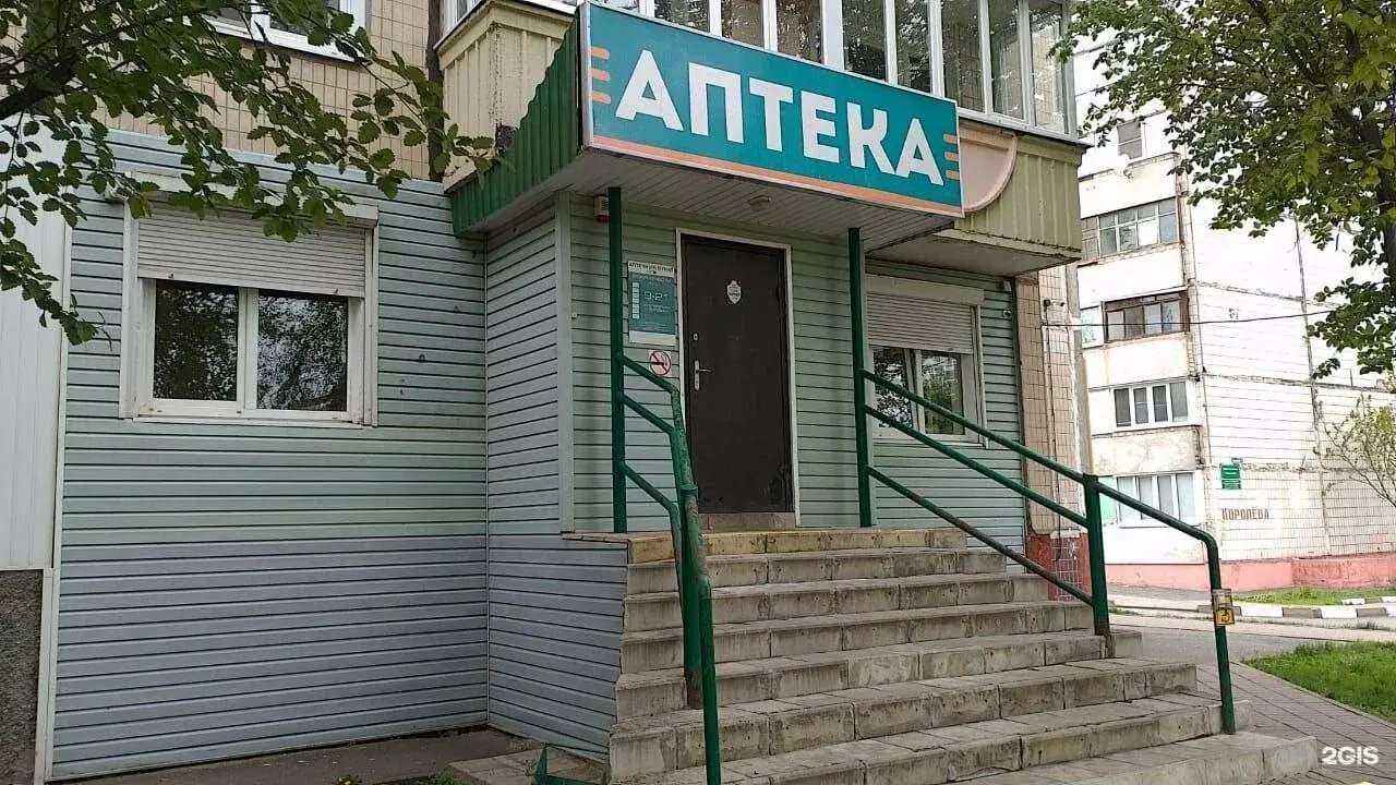 Отзывы на компанию Надежда-Фарм в Губкине c фото