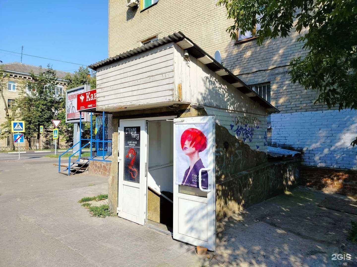 Отзывы на компанию Amonero в Жуковском c фото