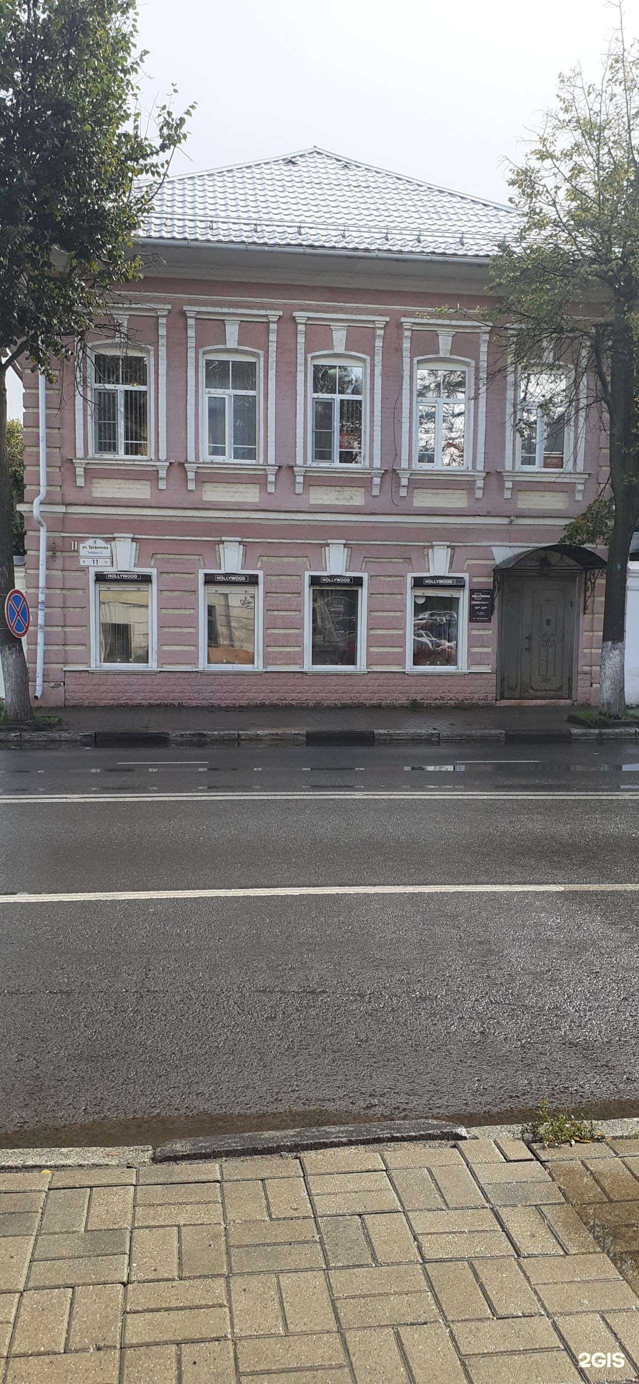 Отзывы на компанию Архитектура ветра в Ярославле c фото - фотография 2 из 2