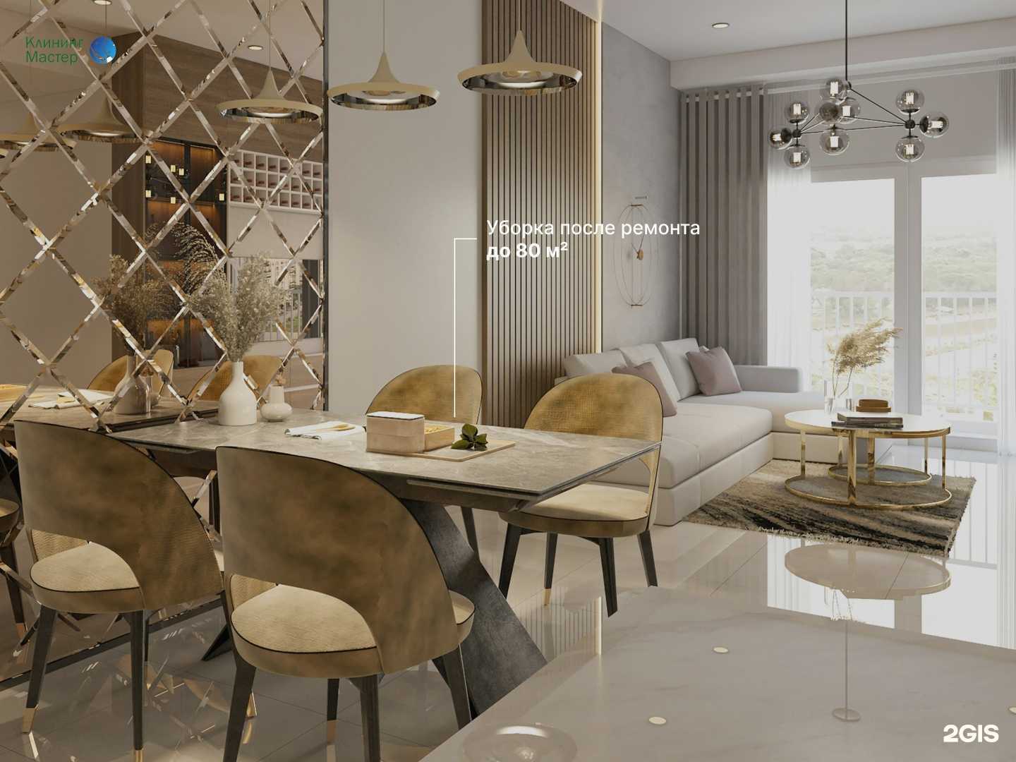 Отзывы на компанию До Блеска в Томске c фото