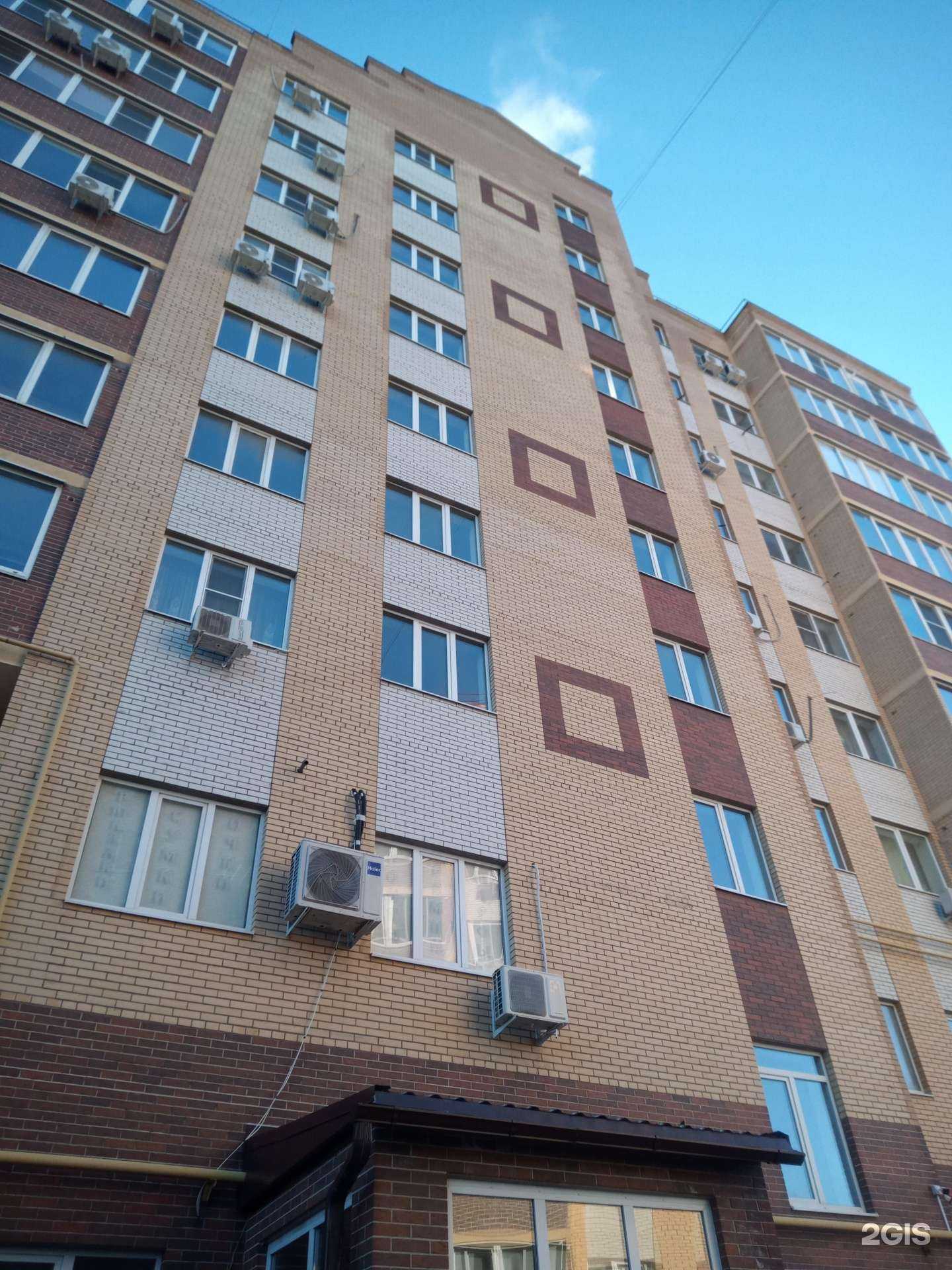 Отзывы на компанию Каприз в Аксае c фото - фотография 2 из 2