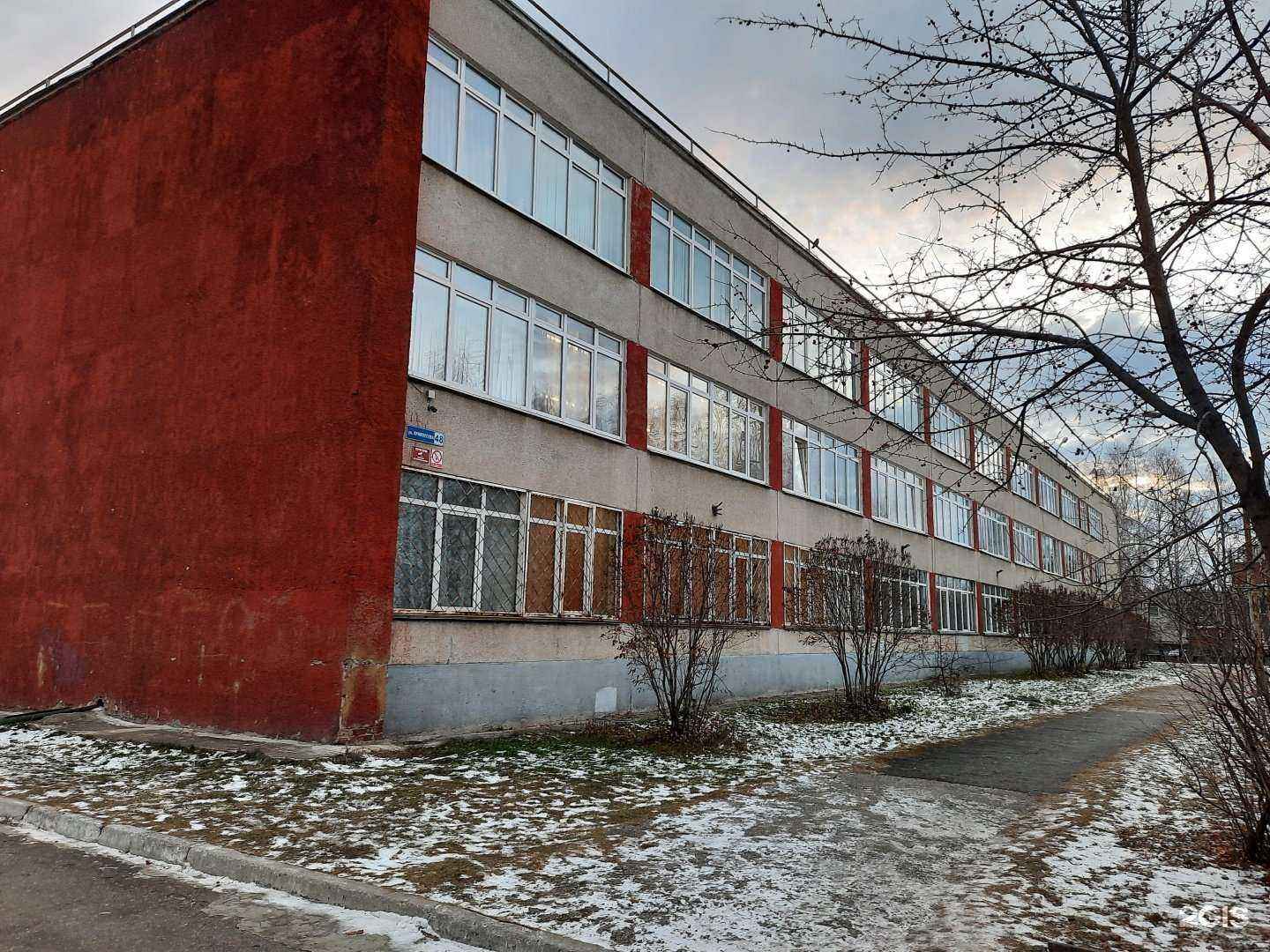 Отзывы на компанию Средняя школа №2 в Верхней Пышме c фото