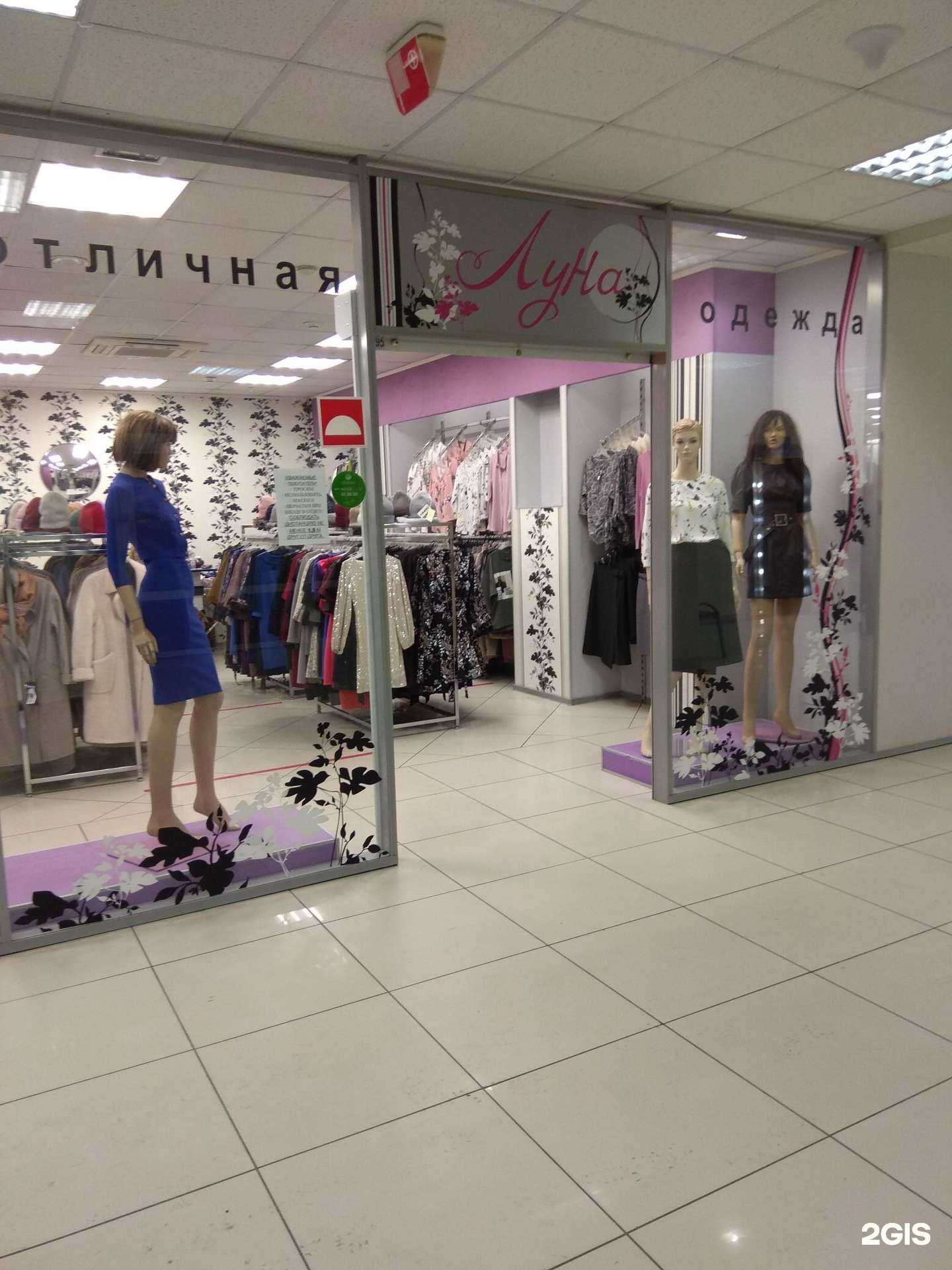 Отзывы на компанию Луна стиль в Перми c фото