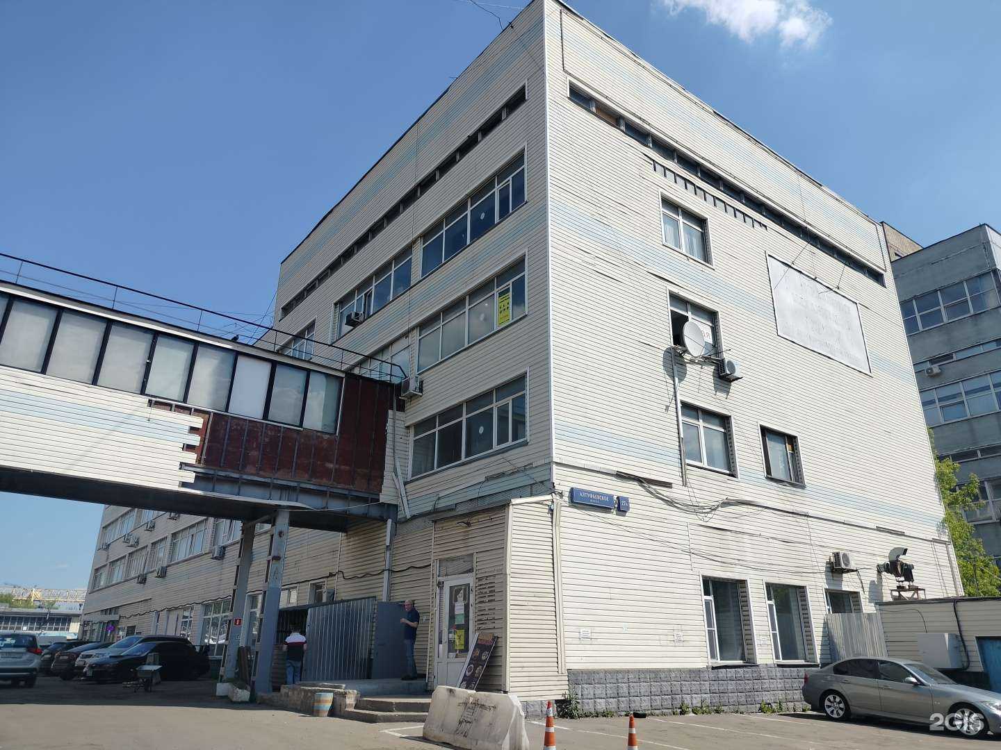 Отзывы на компанию Чернобыль в г. Отрадное c фото