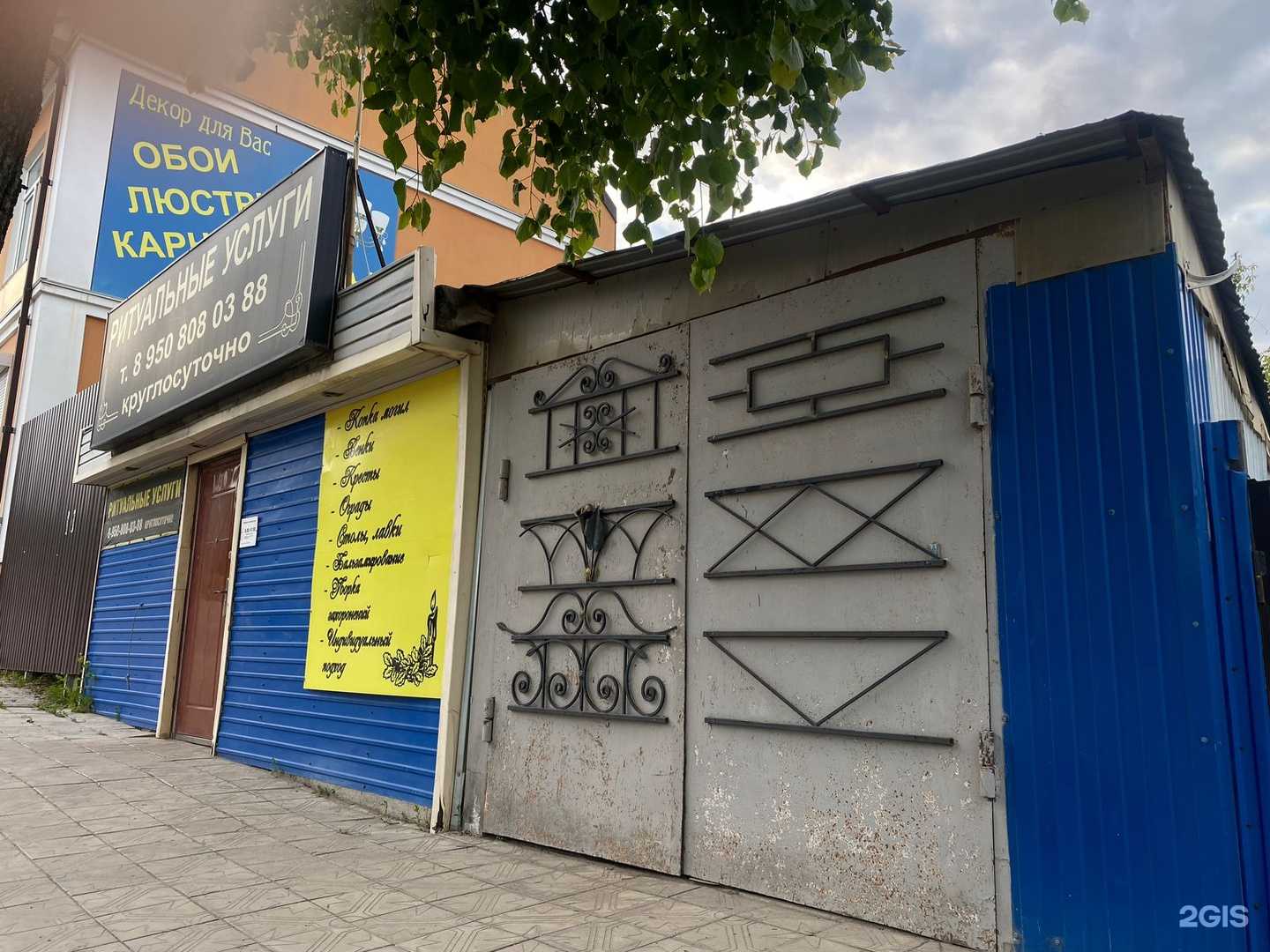 Отзывы на компанию Агентство ритуальных услуг в Елеце c фото - фотография 2 из 2