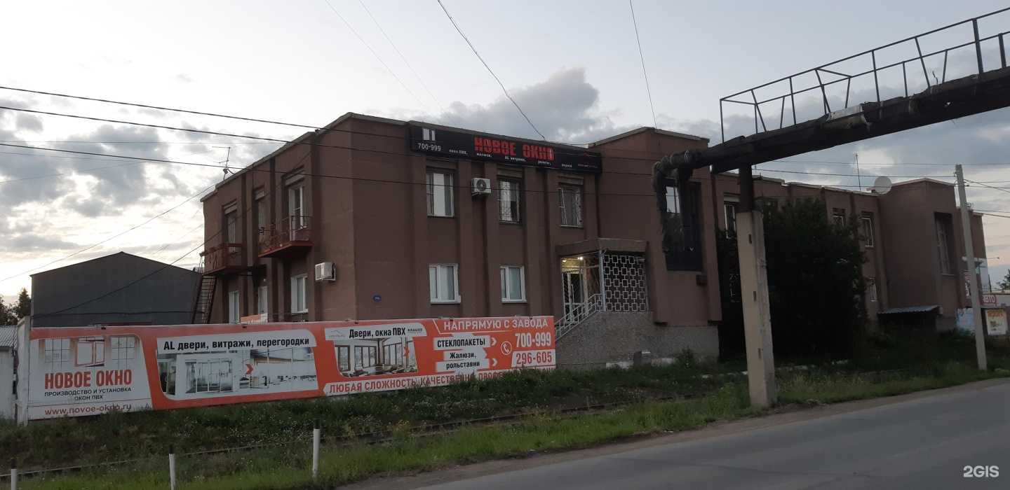 Отзывы на компанию Профиндустрия в Омске c фото - фотография 2 из 2