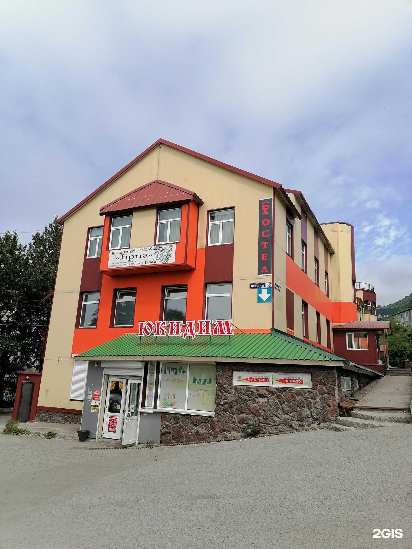 Отзывы на компанию Камчаттехноресурс в г. Петропавловск-Камчатский c фото