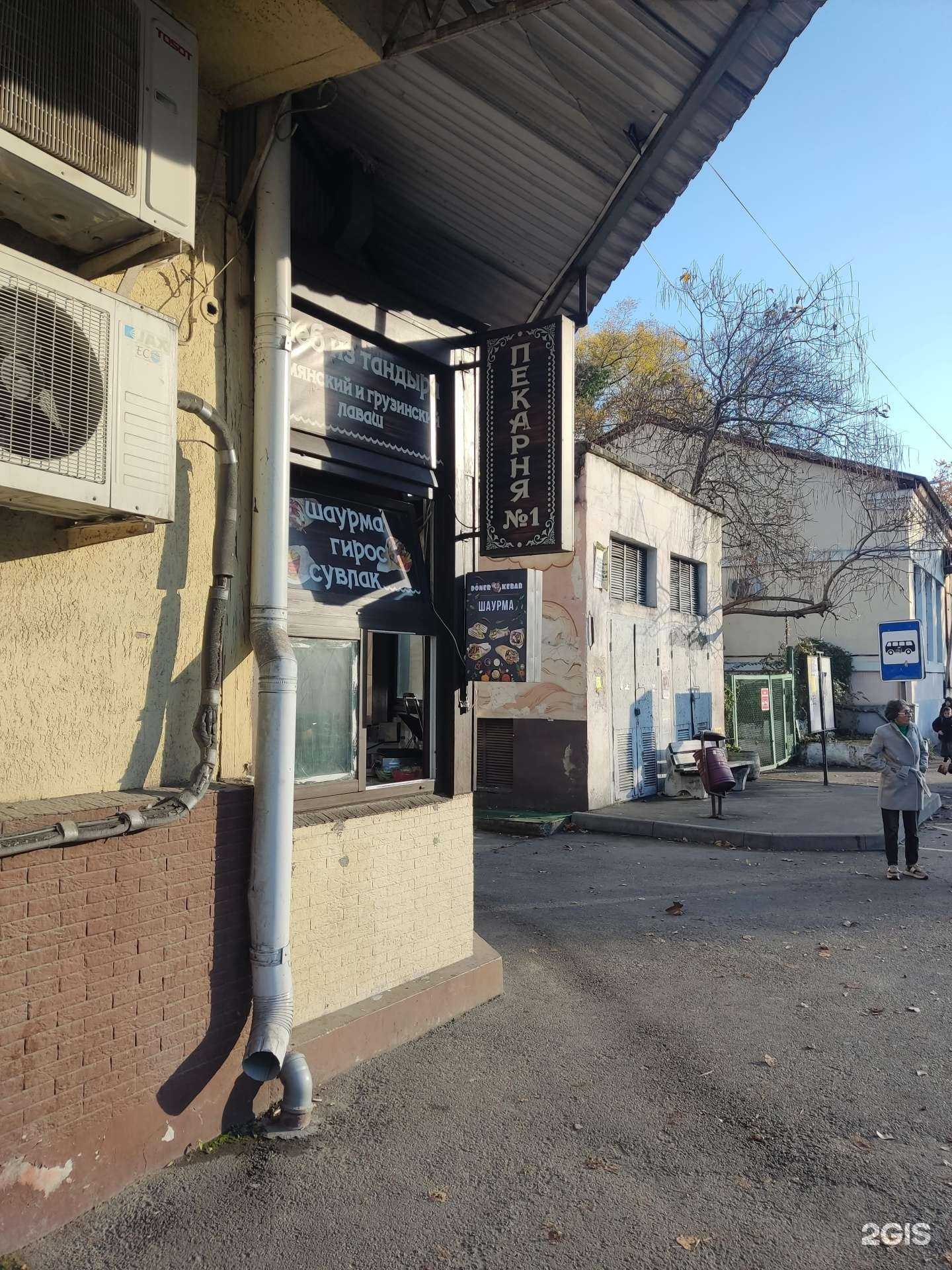 Отзывы на компанию Тандыр таун в г. Туапсе c фото