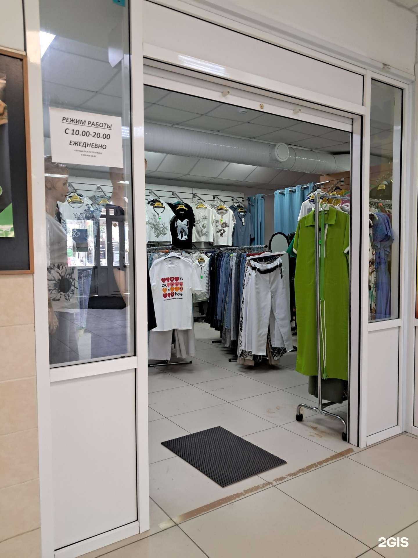 Отзывы на компанию Магазин женской одежды  в Красноярске c фото