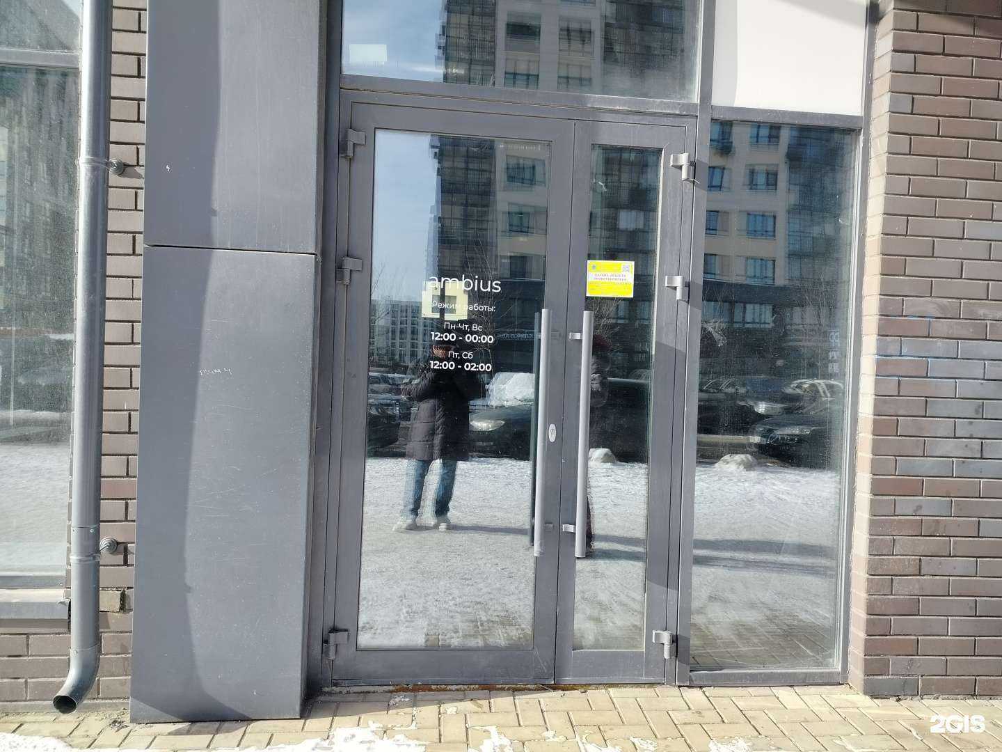 Отзывы на компанию Ambius в Коммунарке c фото