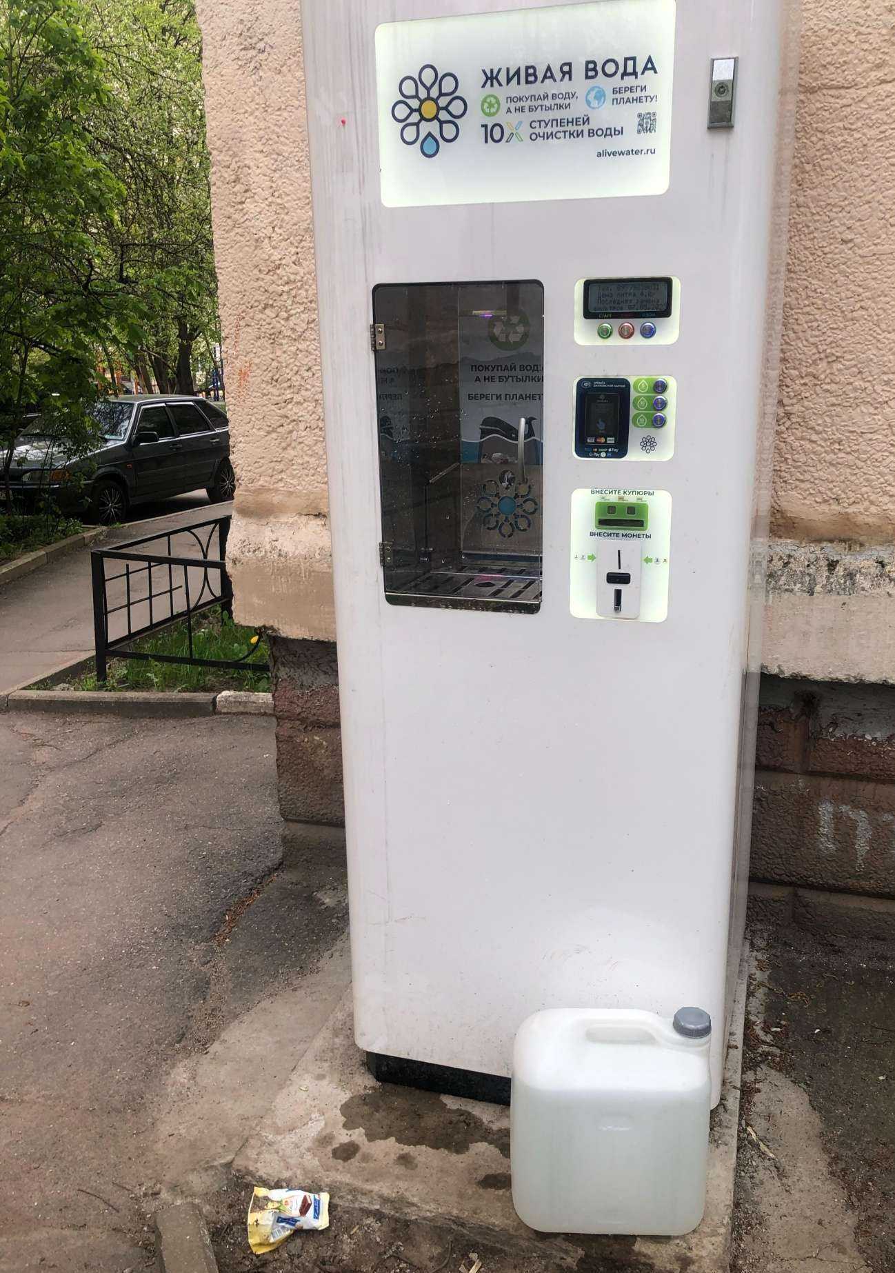 Отзывы на компанию Живая вода в г. Красногорск c фото