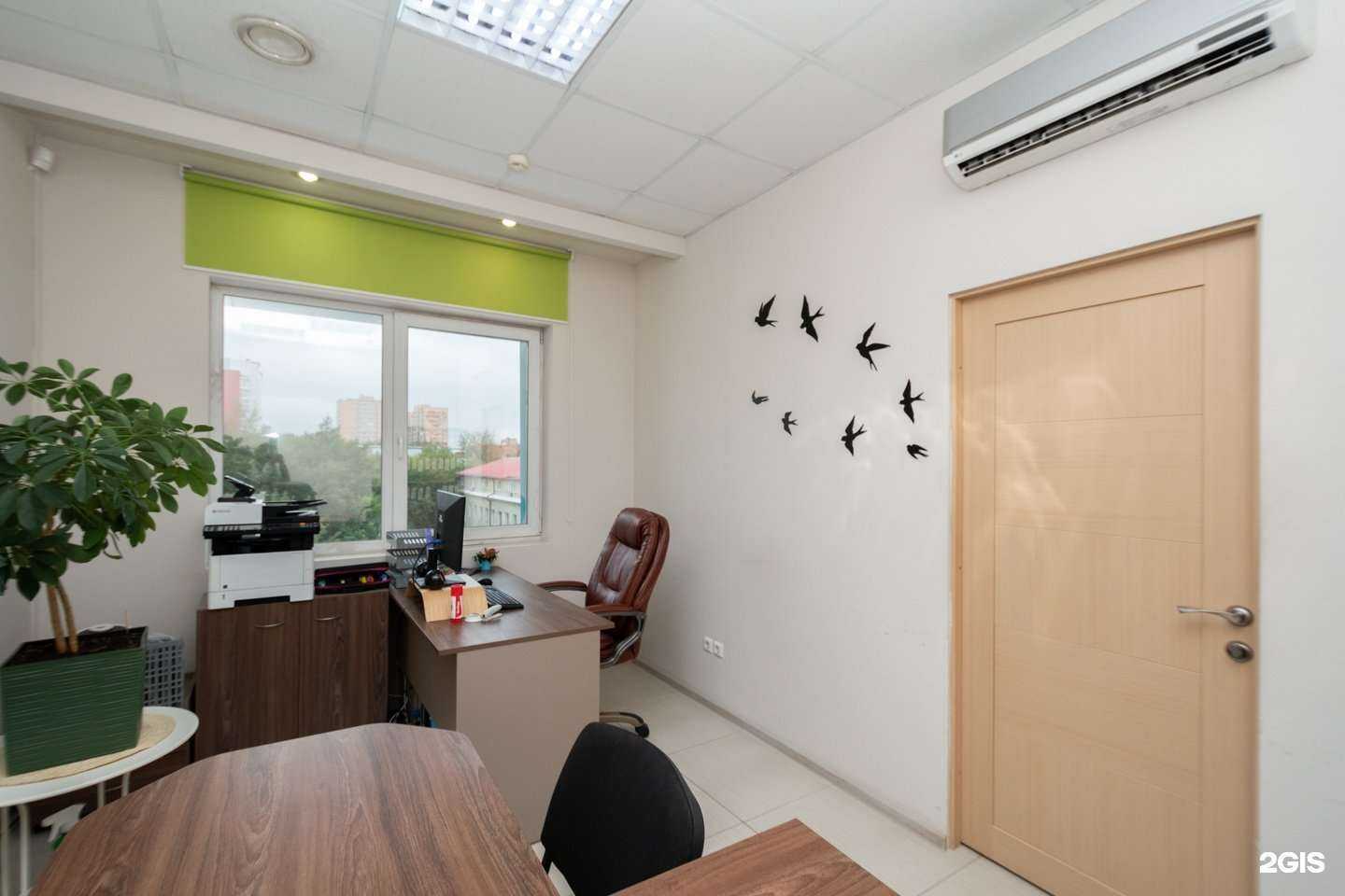 Отзывы на компанию Бонд в Иркутске c фото