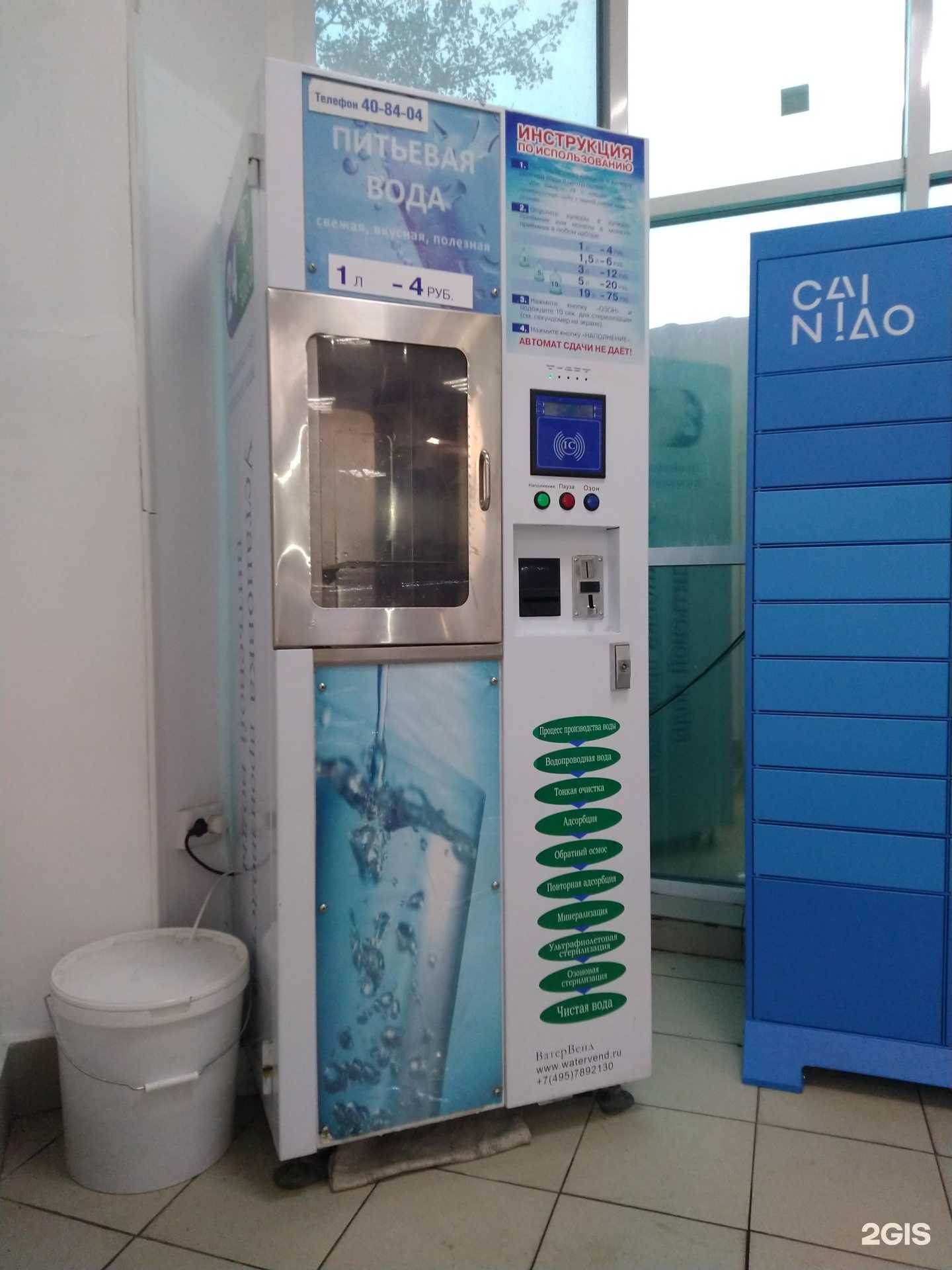 Отзывы на компанию Рико в Тольятти c фото