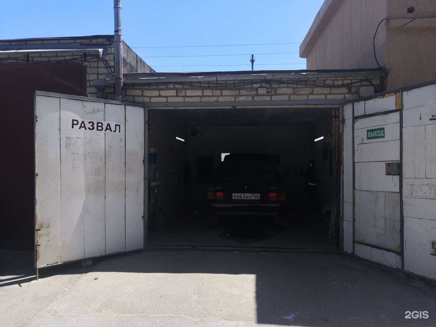 Отзывы на компанию Автопомощь в Ставрополе c фото - фотография 2 из 2