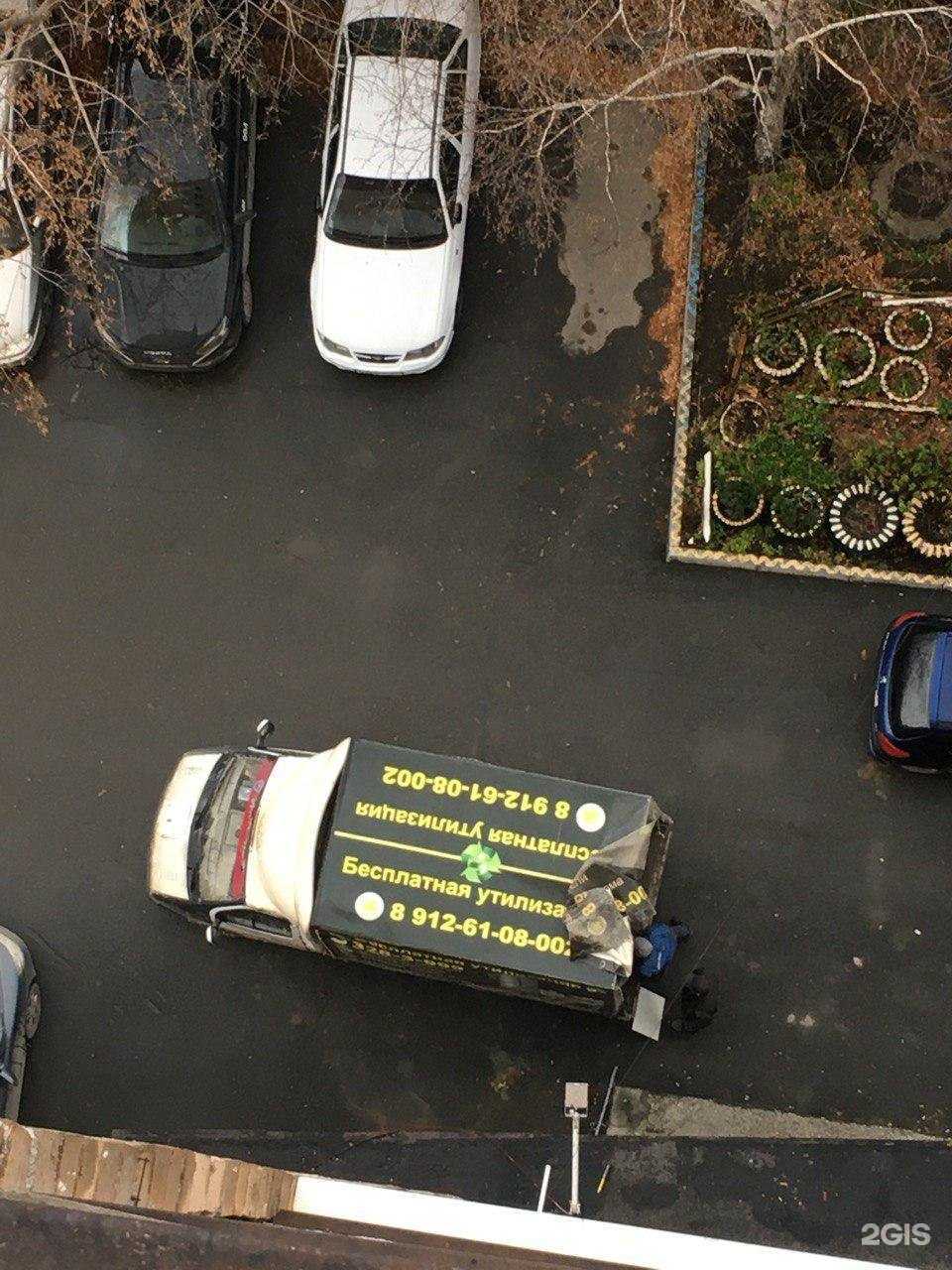 Отзывы на компанию Служба бытовой утилизации в г. Екатеринбург c фото