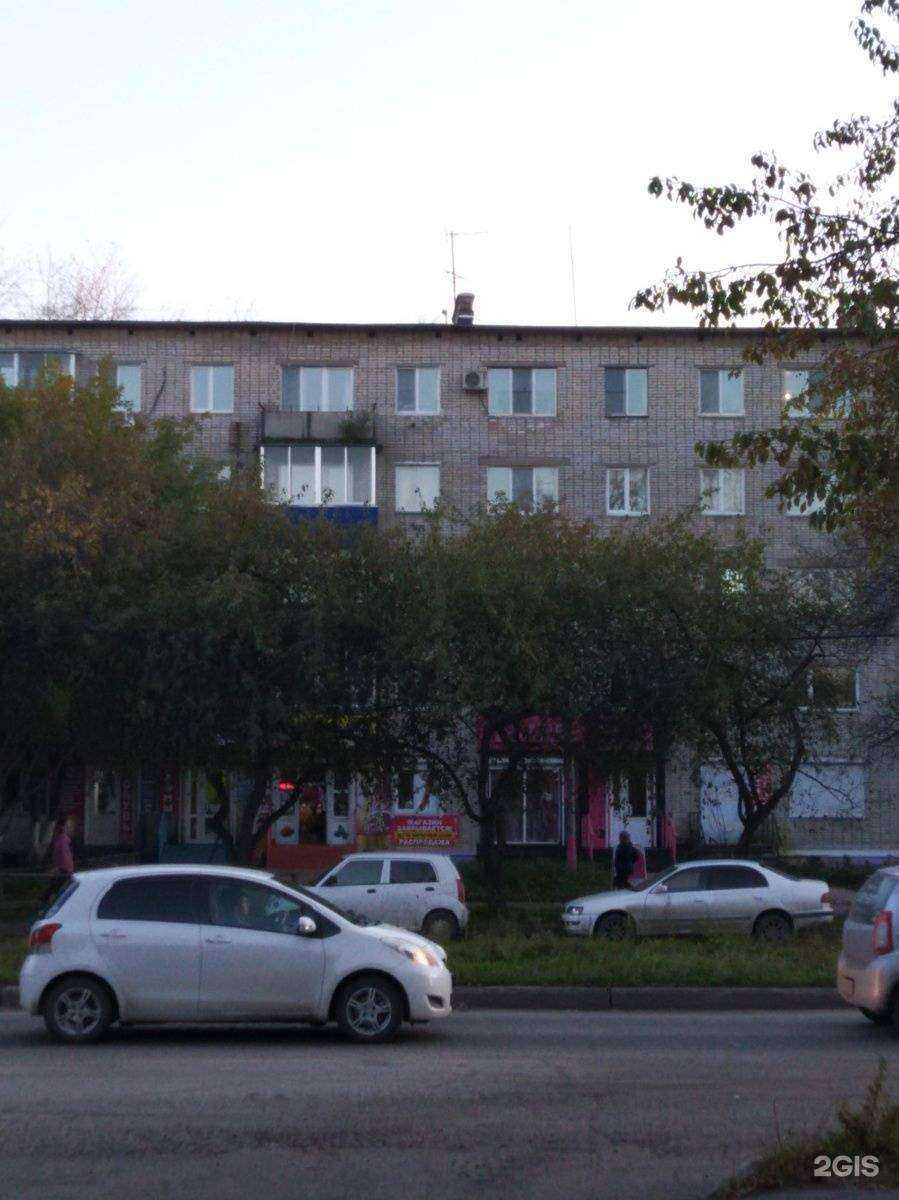 Отзывы на компанию Аптека Миницен в Комсомольске-на-Амуре c фото - фотография 2 из 2