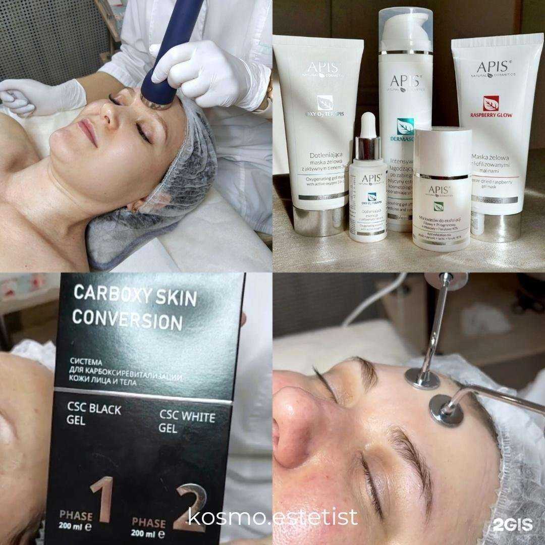 Отзывы на компанию Kosmo.estetist в Ульяновске c фото