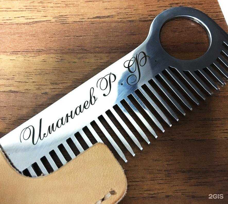 Отзывы на компанию Полигрим в Казани c фото