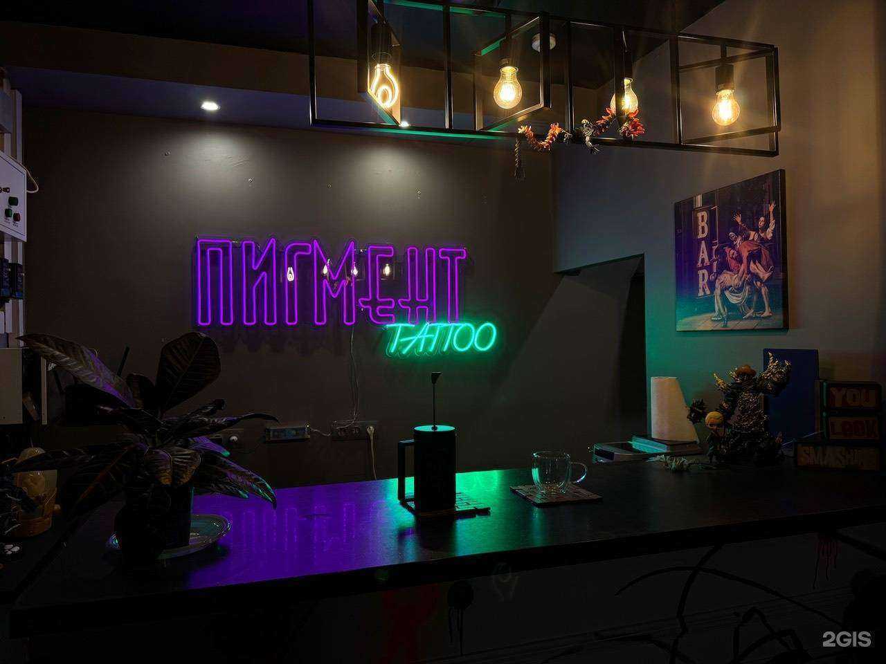 Отзывы на компанию Пигмент в Калининграде c фото