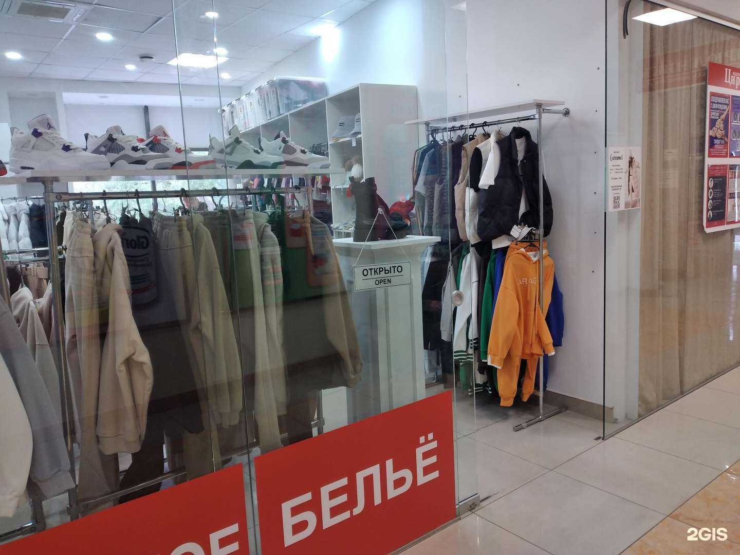 Отзывы на компанию Caramel в г. Калининград c фото