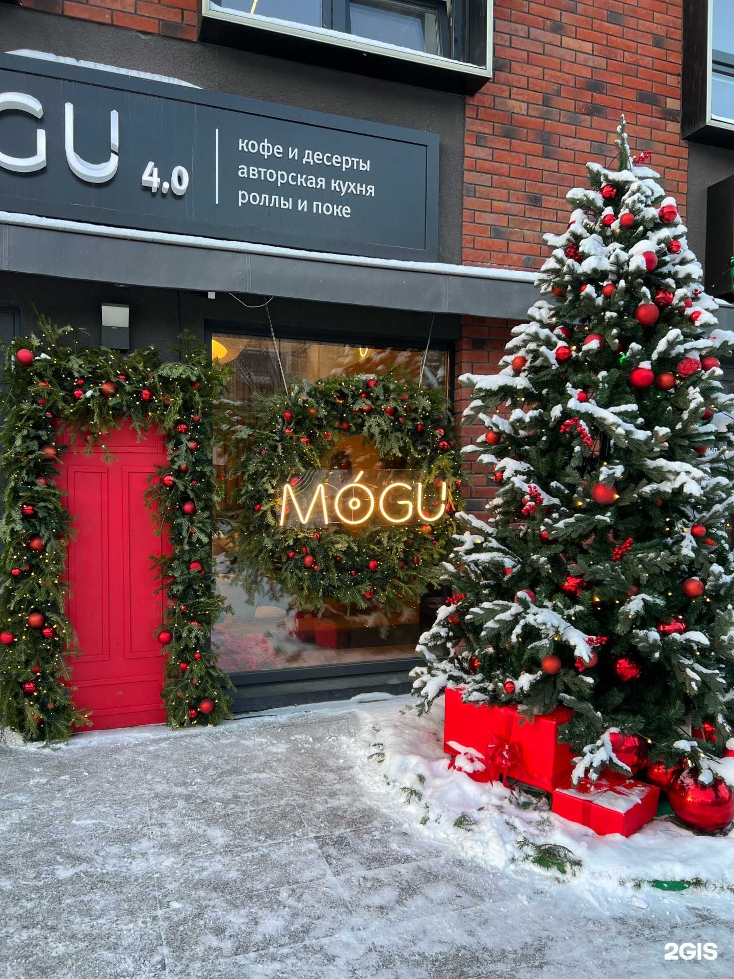 Отзывы на компанию Mogu в Тюмени c фото