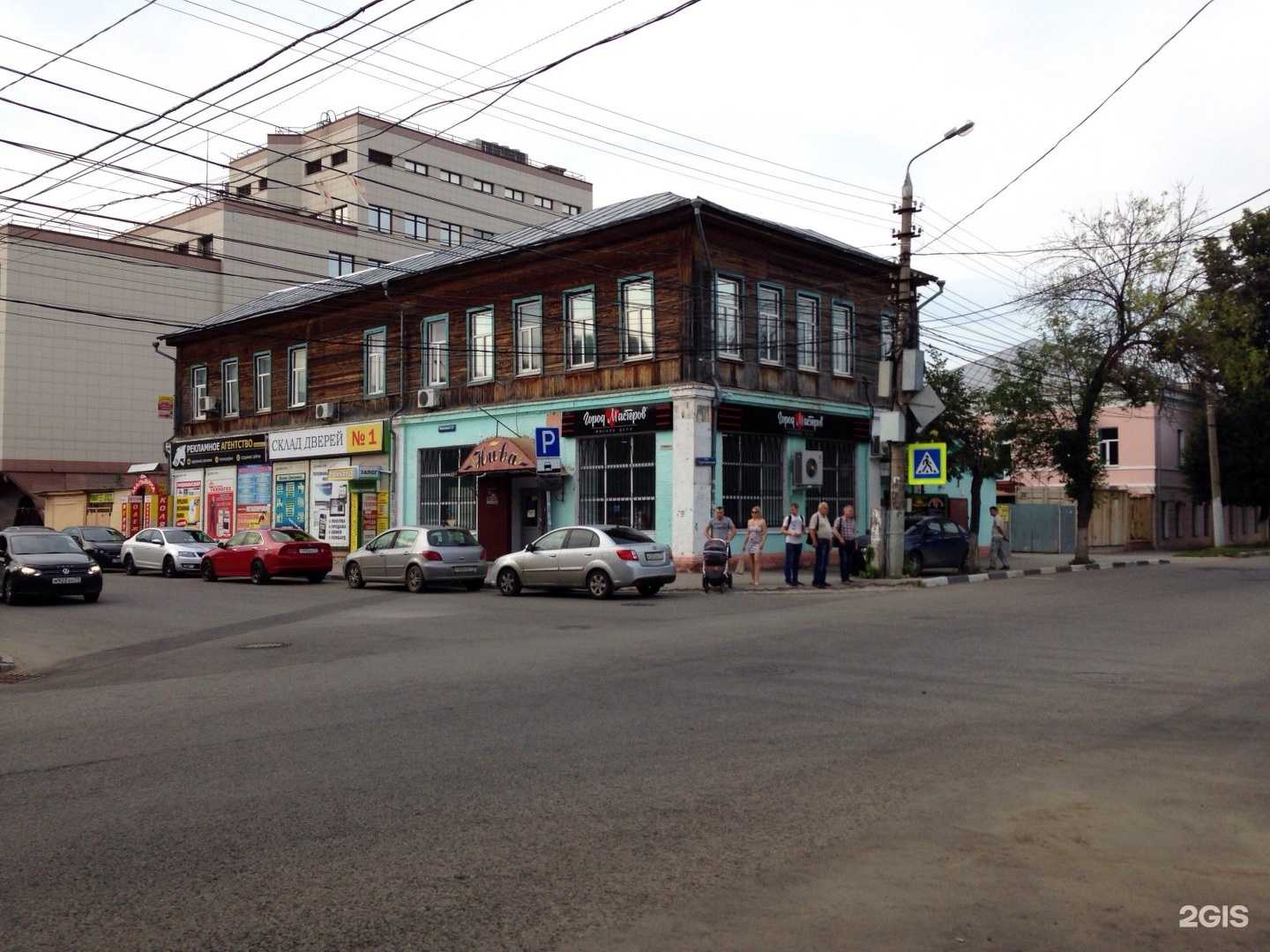 Отзывы на компанию Газтехмонтаж в Туле c фото - фотография 2 из 2